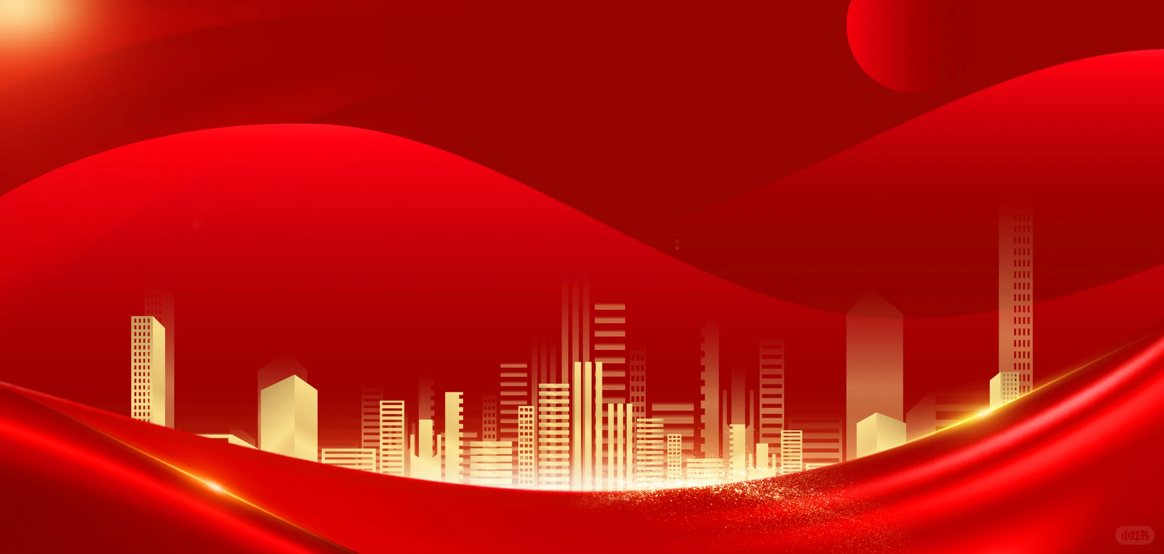 热血青年必备！红色爱国壁纸太燃了🇨🇳