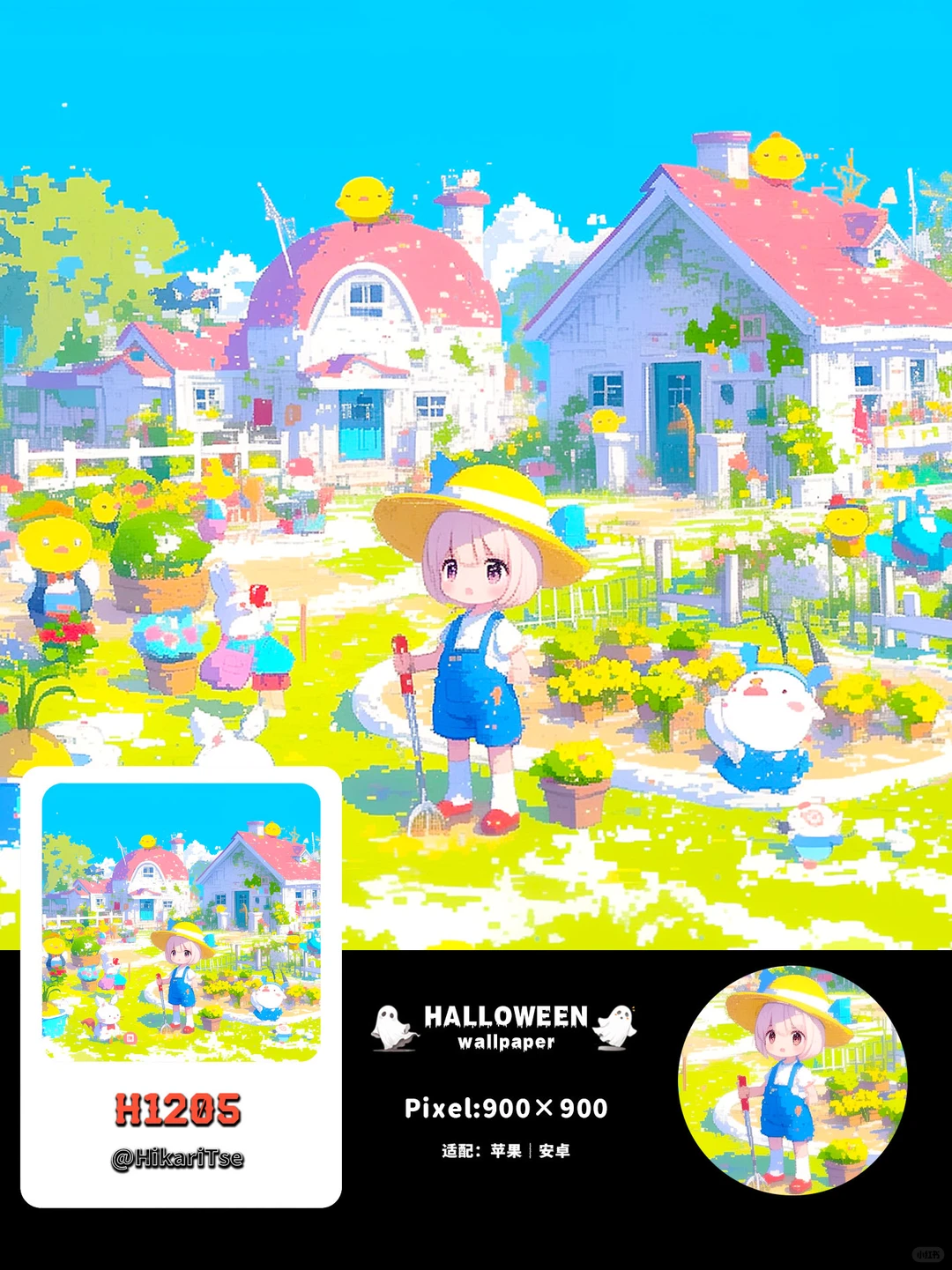 HALLOWEEN壁纸 今天的风是“像素风”