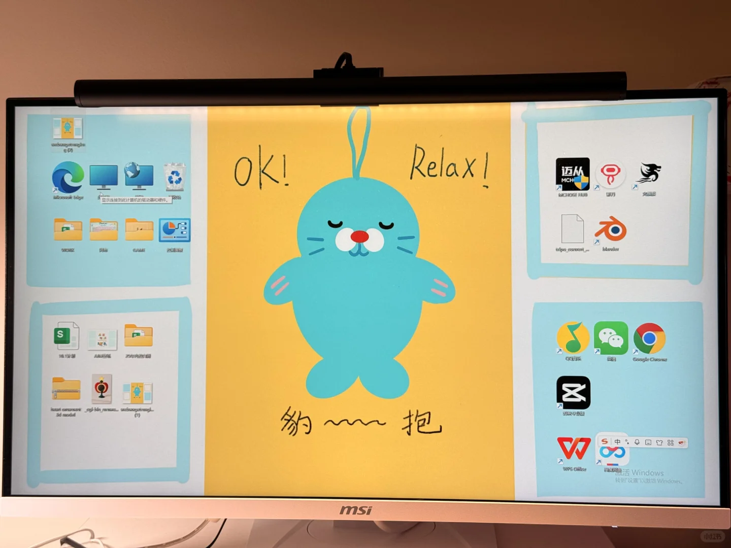 电脑IPAD分区壁纸｜早安！Bao一Bao时间到