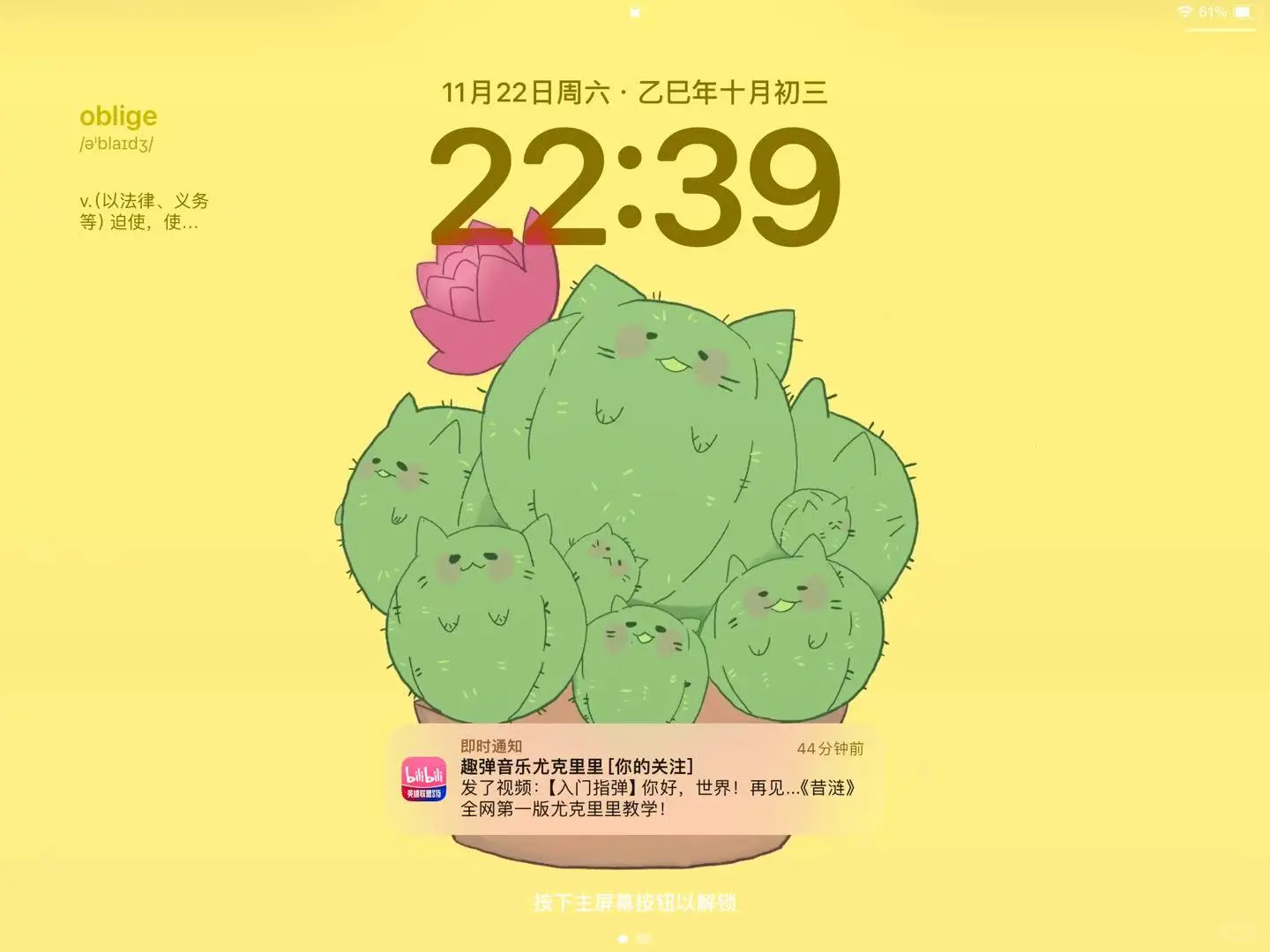 今天的画被朋友拿去当壁纸了