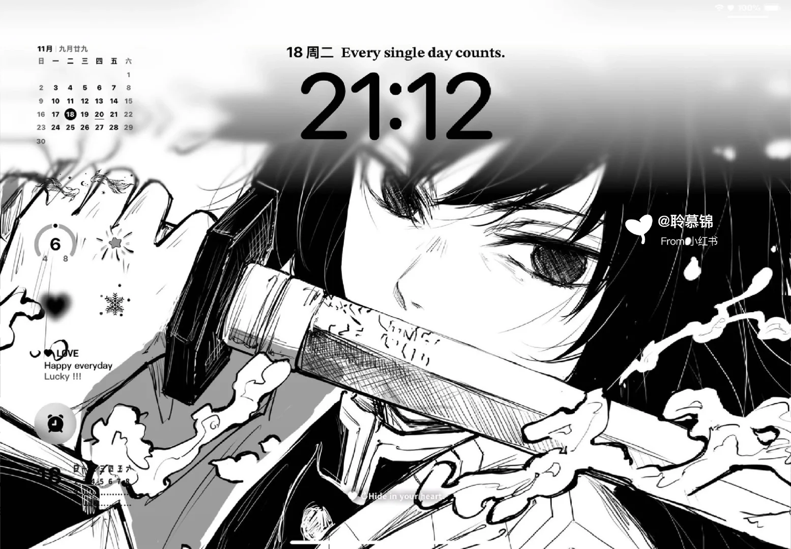 下次見你會看到充滿幸福的微笑嗎