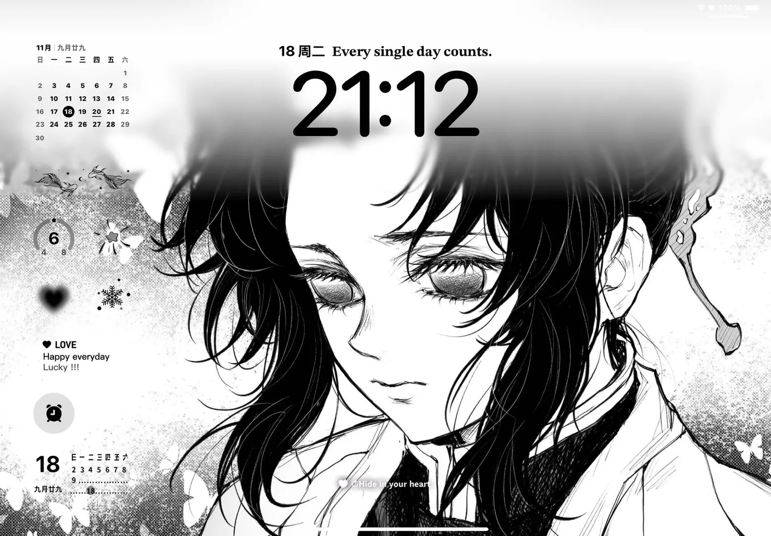 晚安小忍 | 鬼灭之刃壁纸