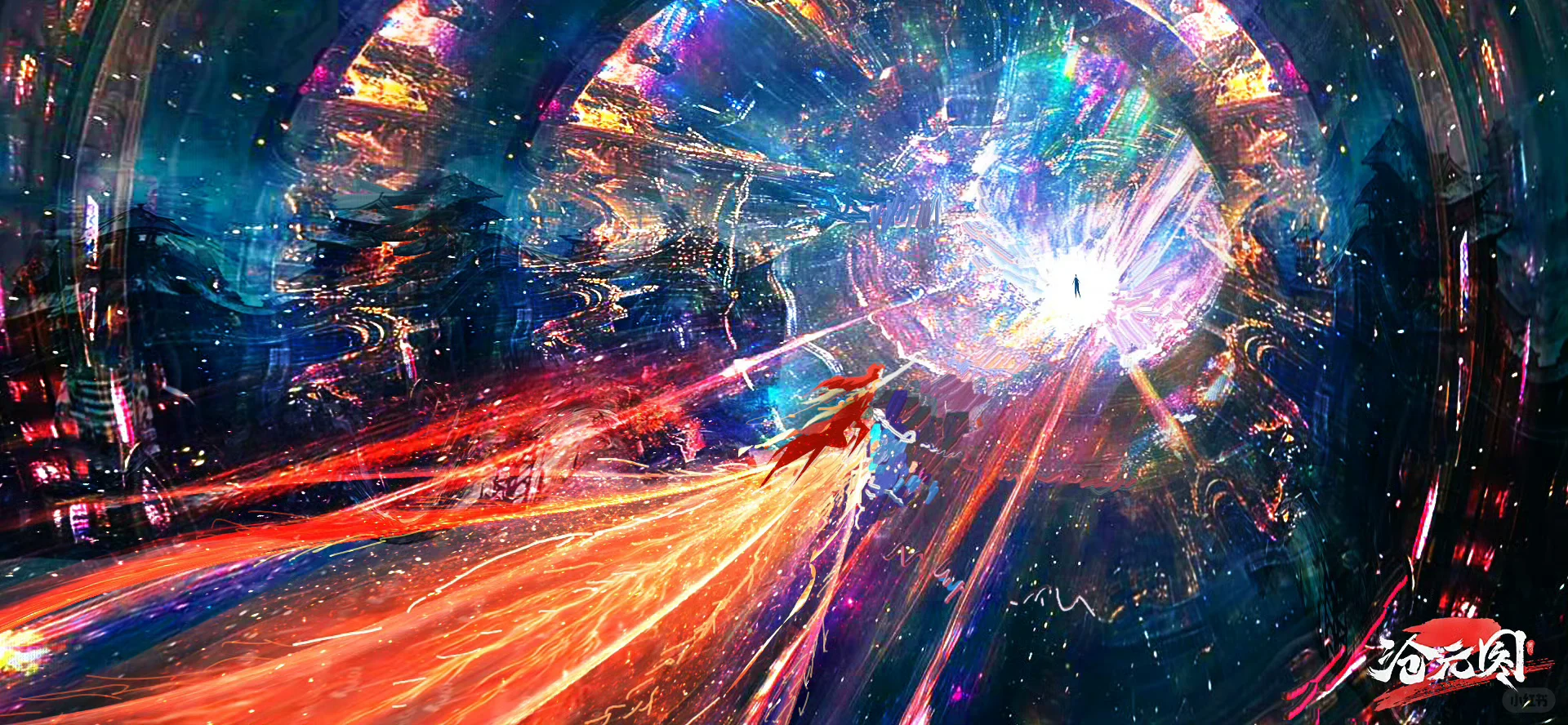 《沧元图 2》壁纸电脑版来啦！