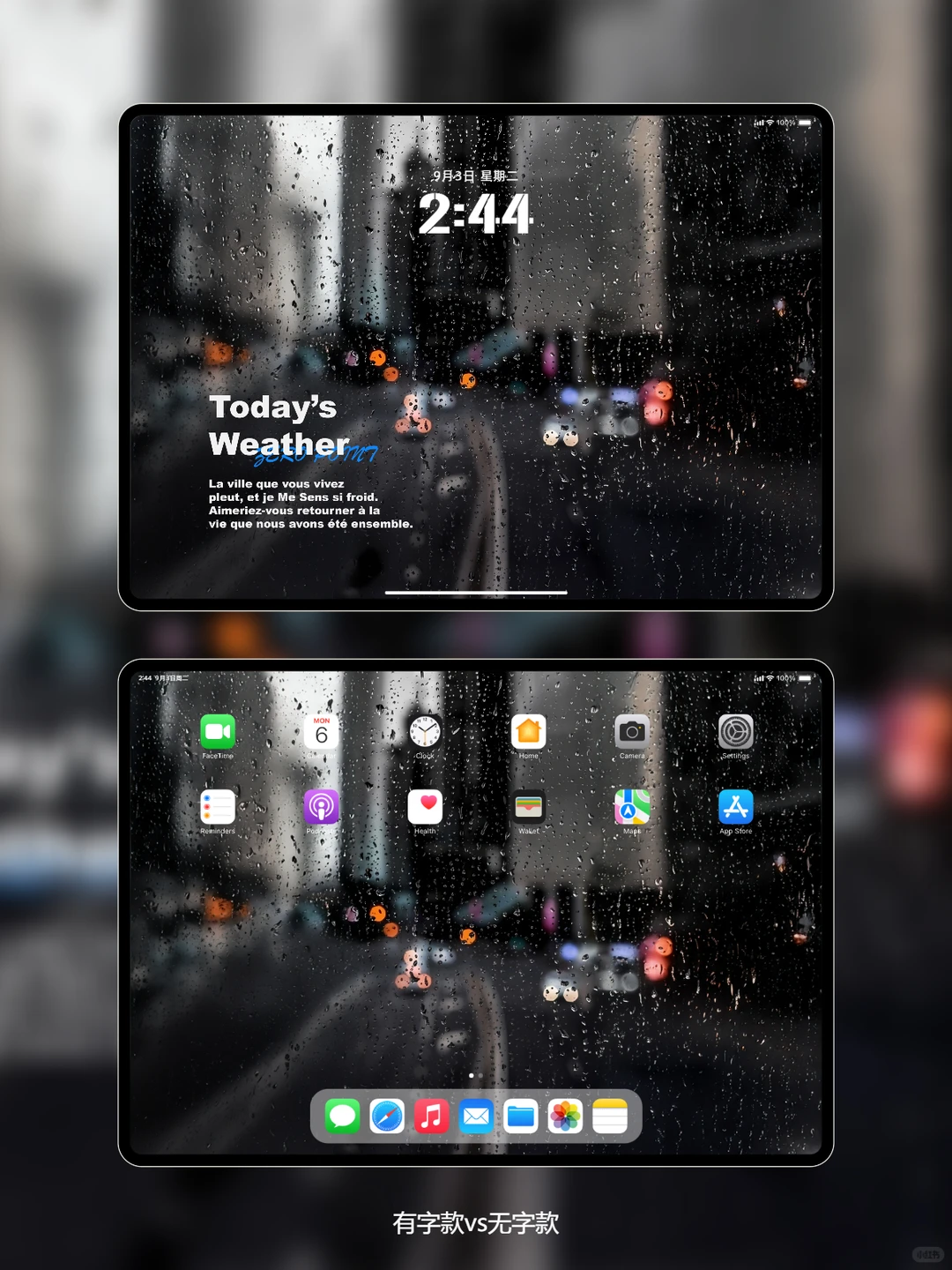 雨落窗外 | 手机超清壁纸 手机电脑平板壁纸