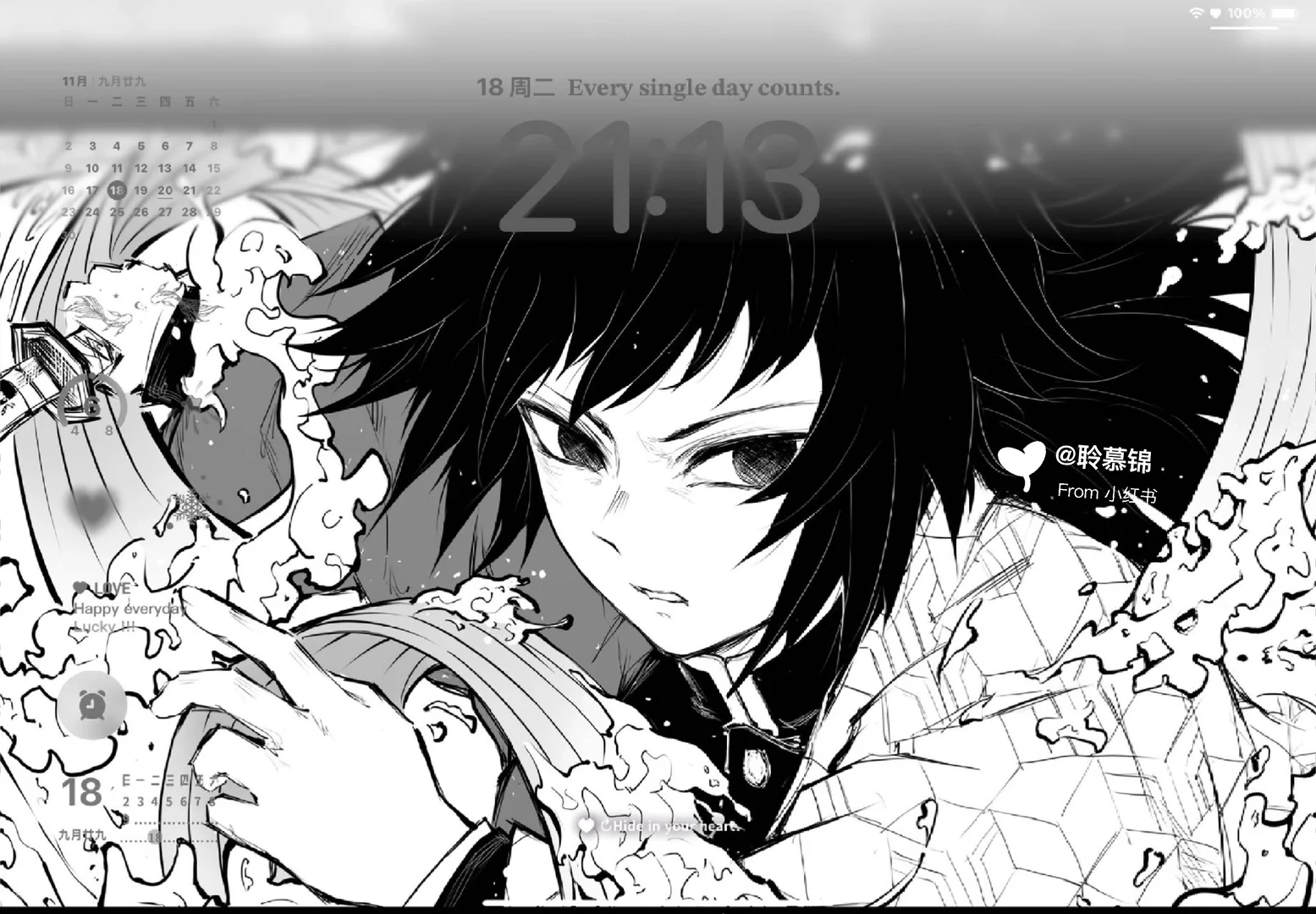 下次見你會看到充滿幸福的微笑嗎