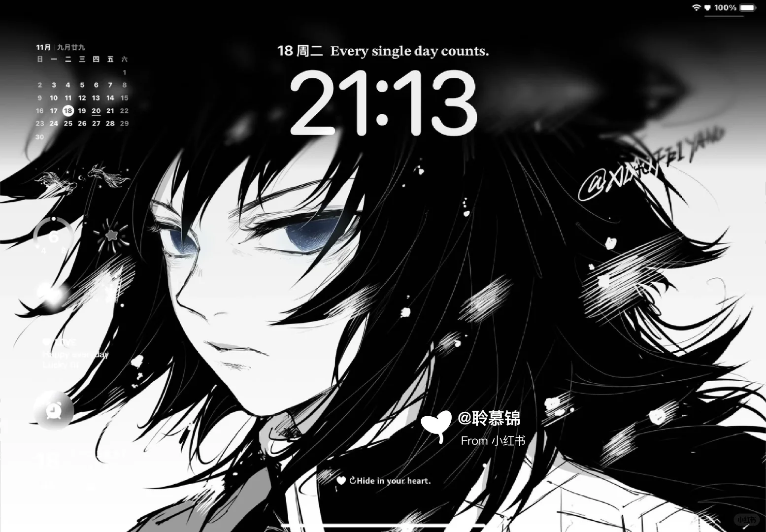 下次見你會看到充滿幸福的微笑嗎