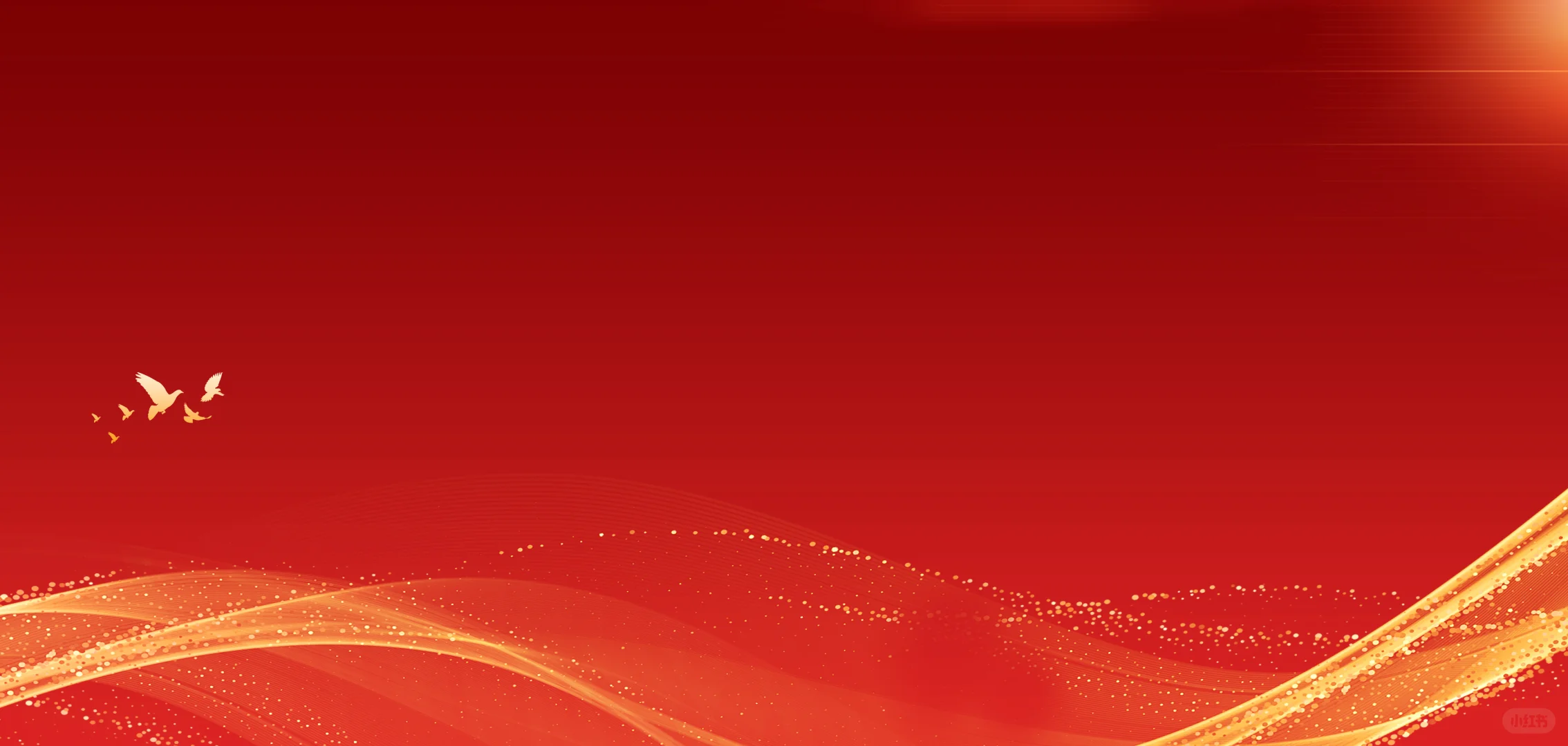 热血青年必备！红色爱国壁纸太燃了🇨🇳