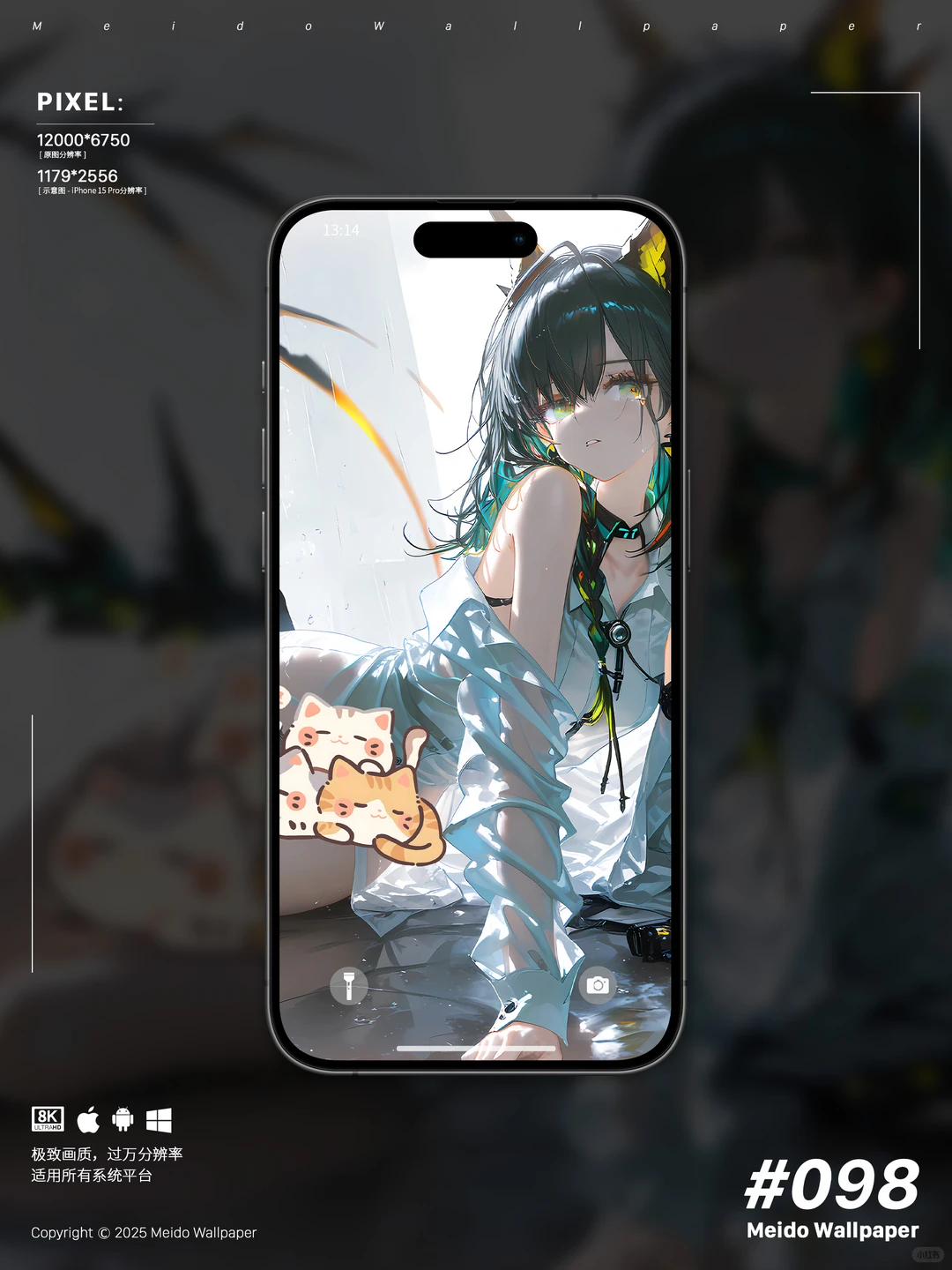 明日方舟壁纸｜Mon3tr｜#098