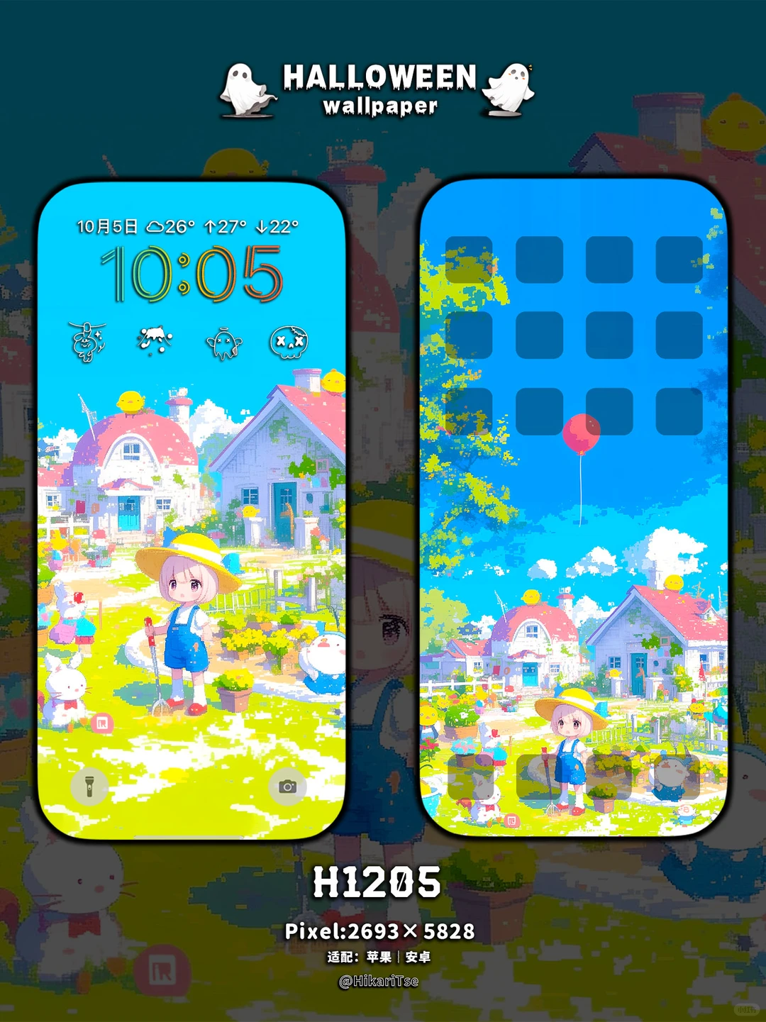 HALLOWEEN壁纸 今天的风是“像素风”