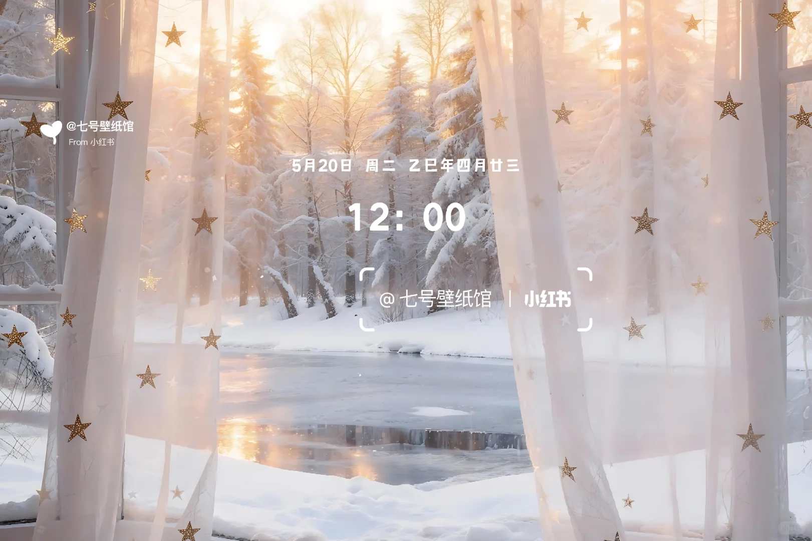 壁纸｜冬日氛围