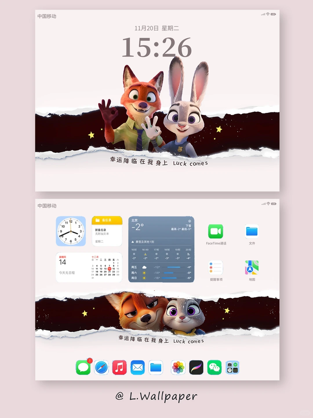 233|朱迪尼克幸运降临平板壁纸