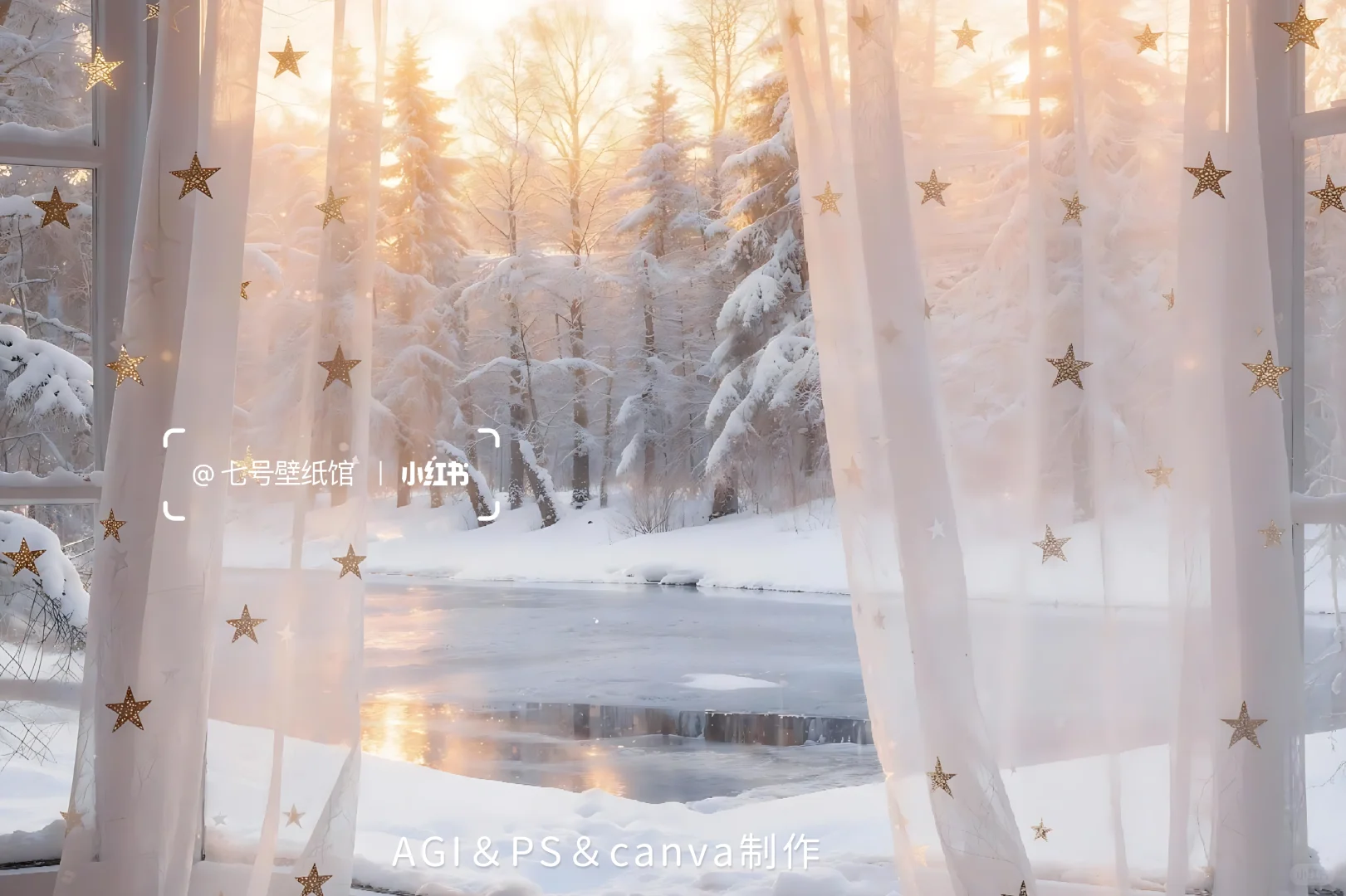 壁纸｜冬日氛围