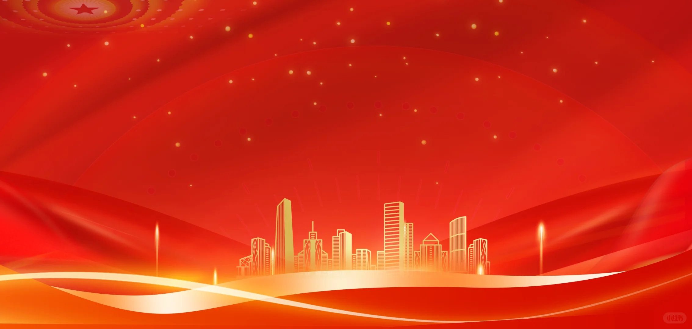 热血青年必备！红色爱国壁纸太燃了🇨🇳