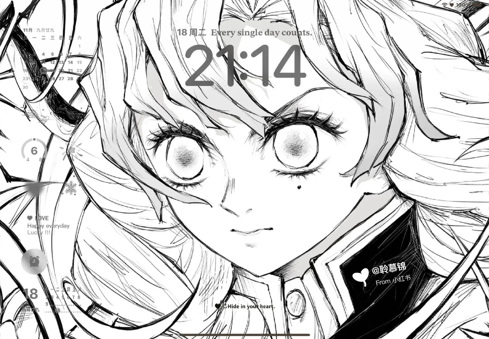 下次見你會看到充滿幸福的微笑嗎