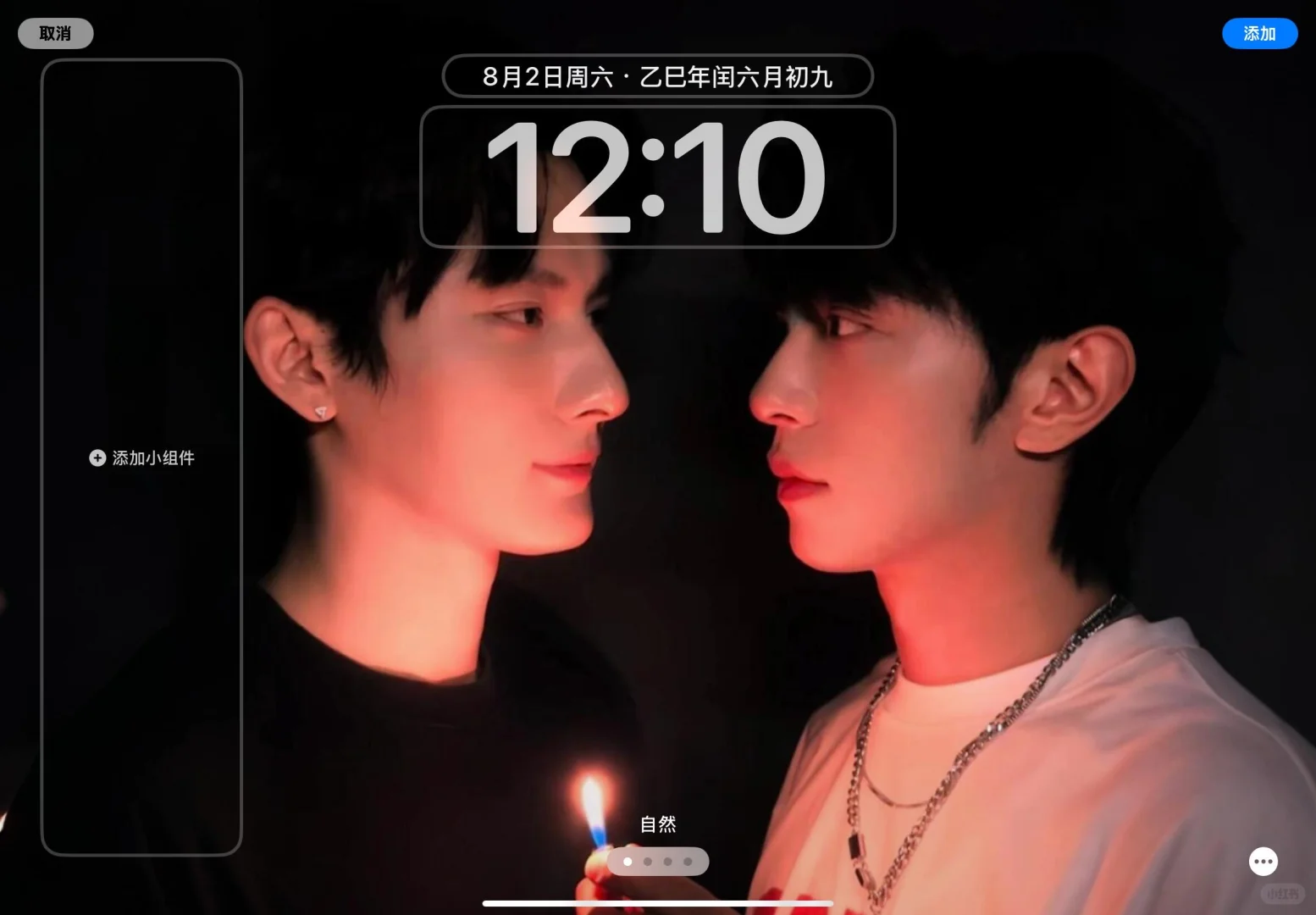 14李沛恩江衡照片平板壁纸