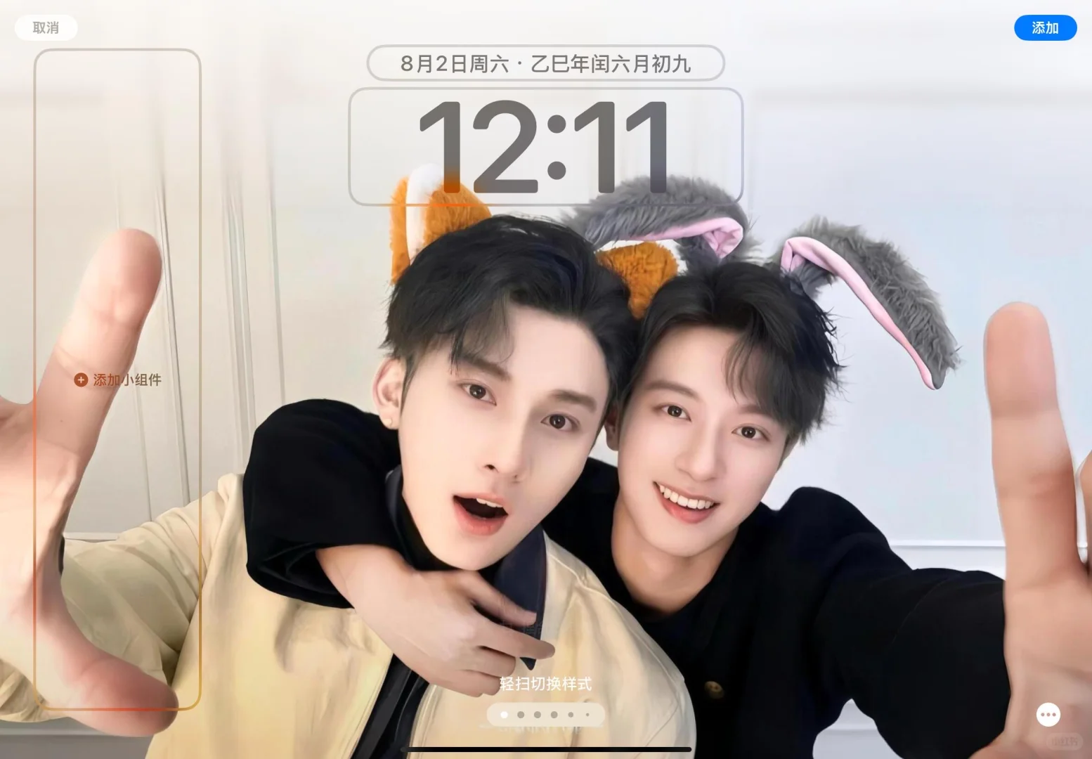 14李沛恩江衡照片平板壁纸