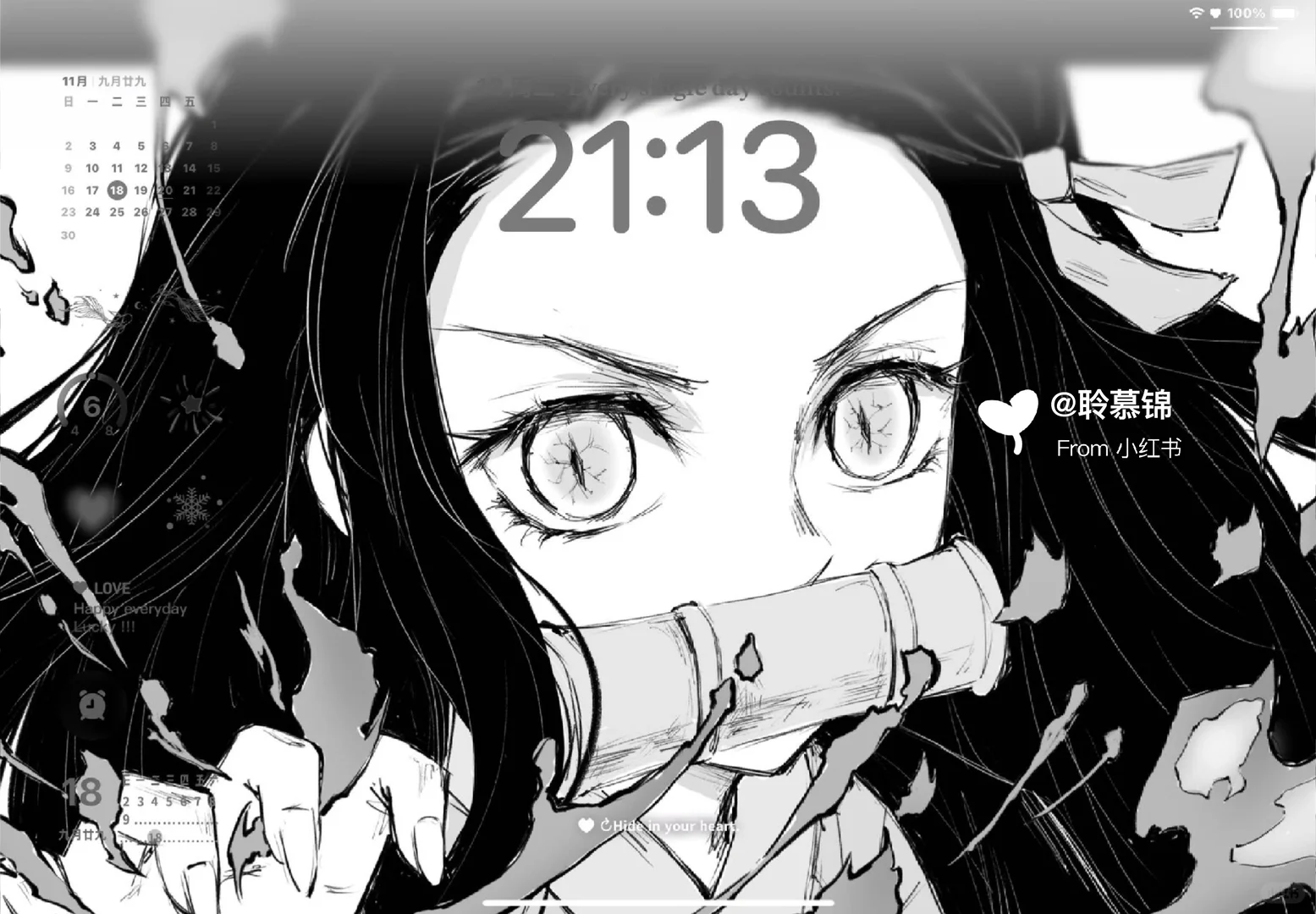 下次見你會看到充滿幸福的微笑嗎