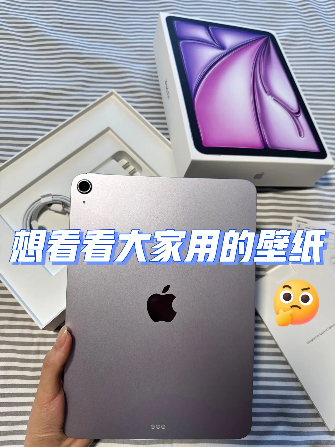 求ipad壁纸😭