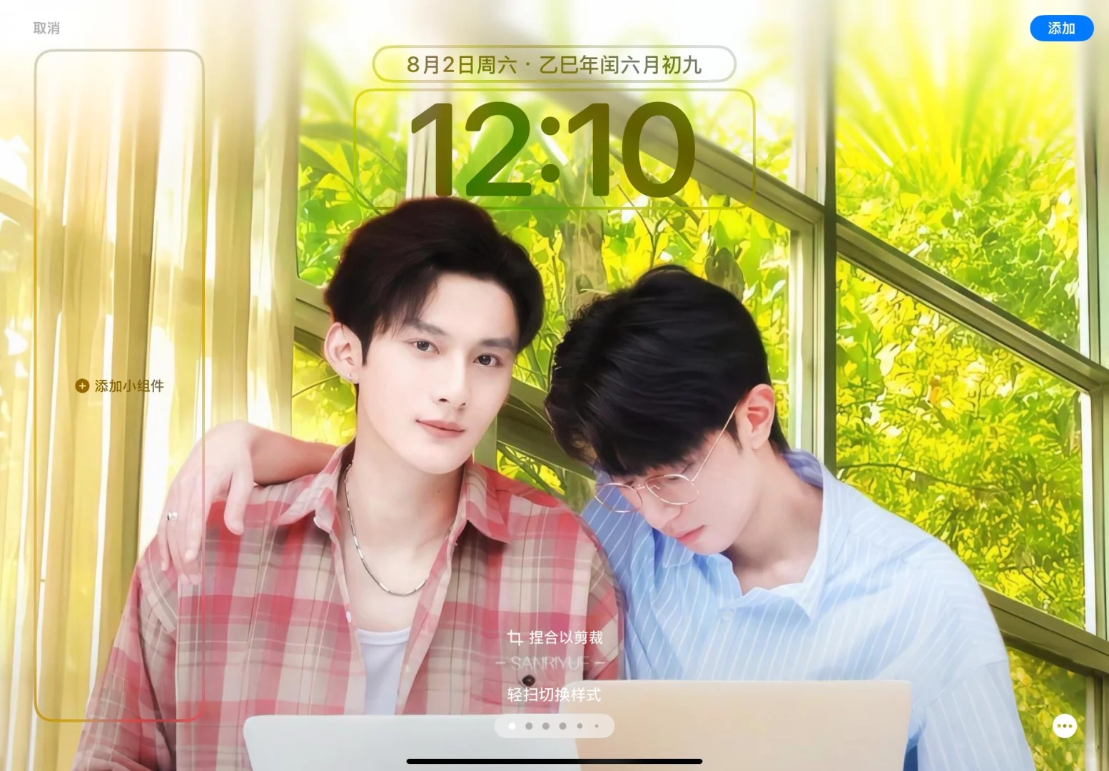 14李沛恩江衡照片平板壁纸