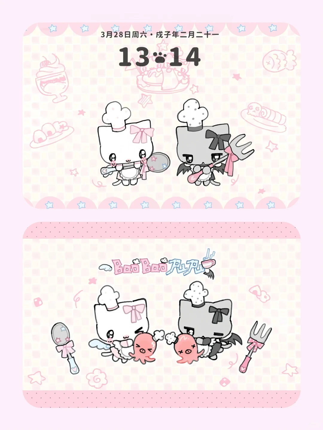 𝐒𝐡𝐚𝐫𝐞｜iPad壁纸套图