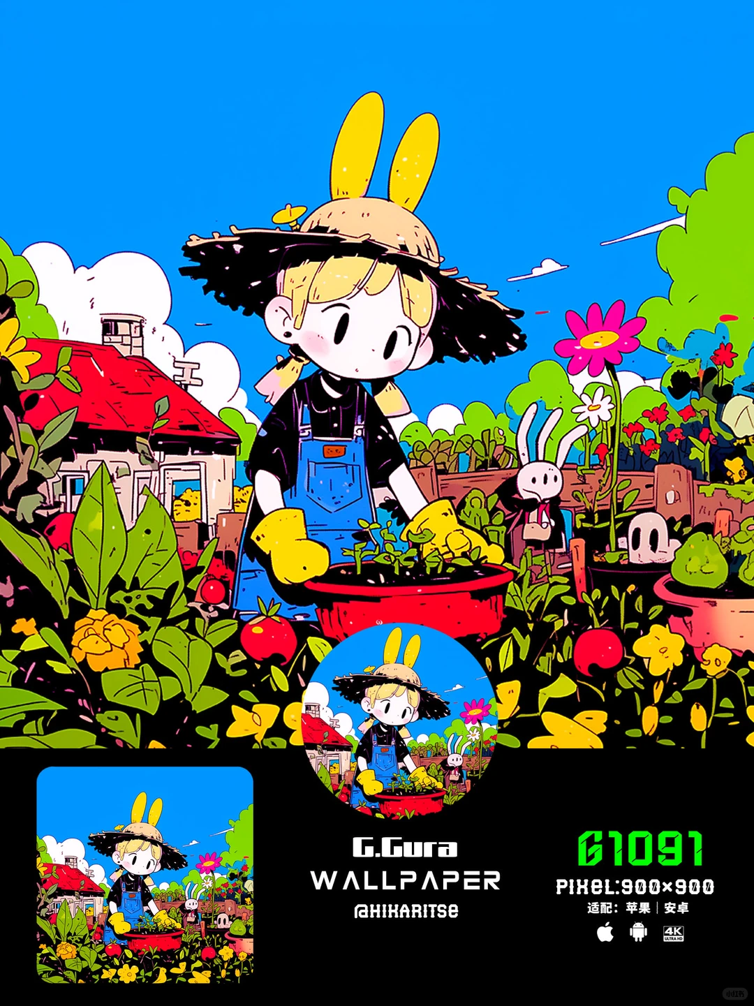 GGura wallpaper 守门人的花语