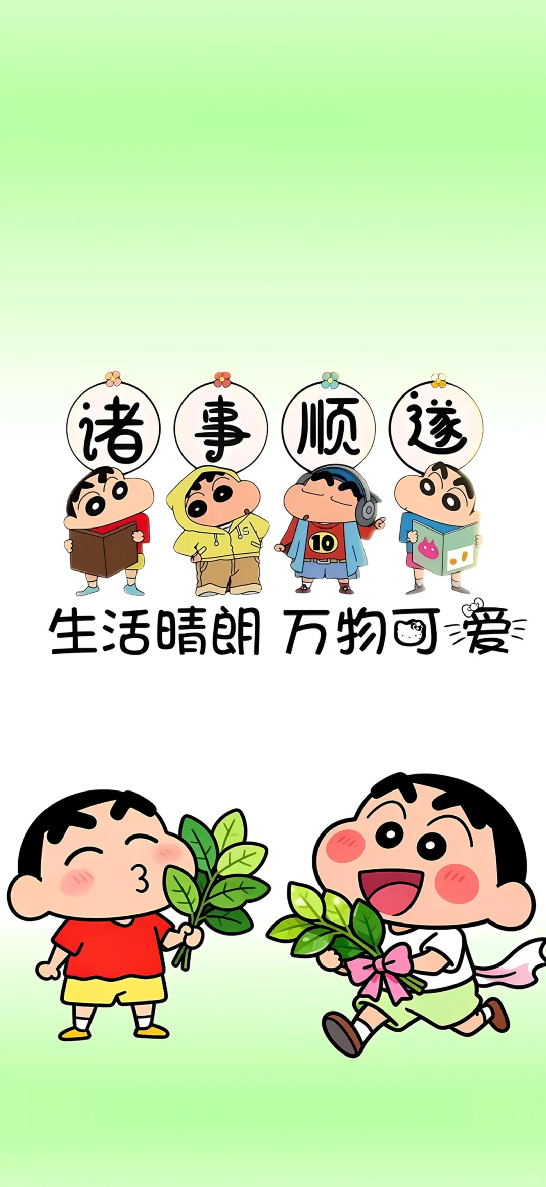 柚子叶壁纸🍃