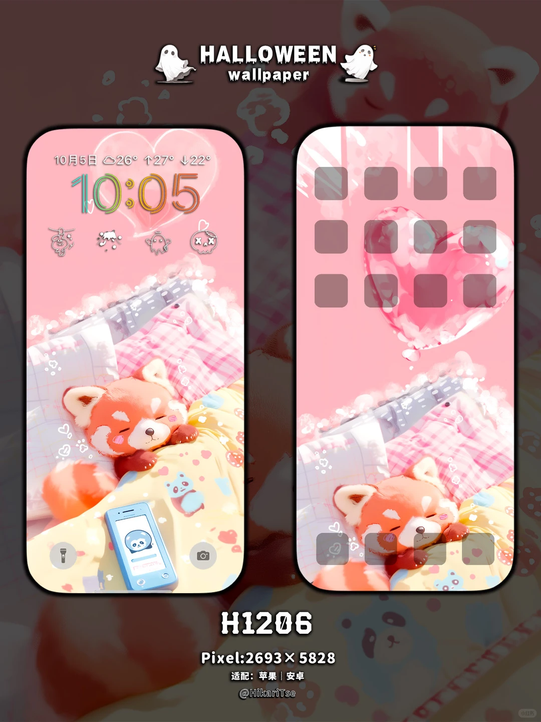 HALLOWEEN壁纸 小阿狸的慵懒时光