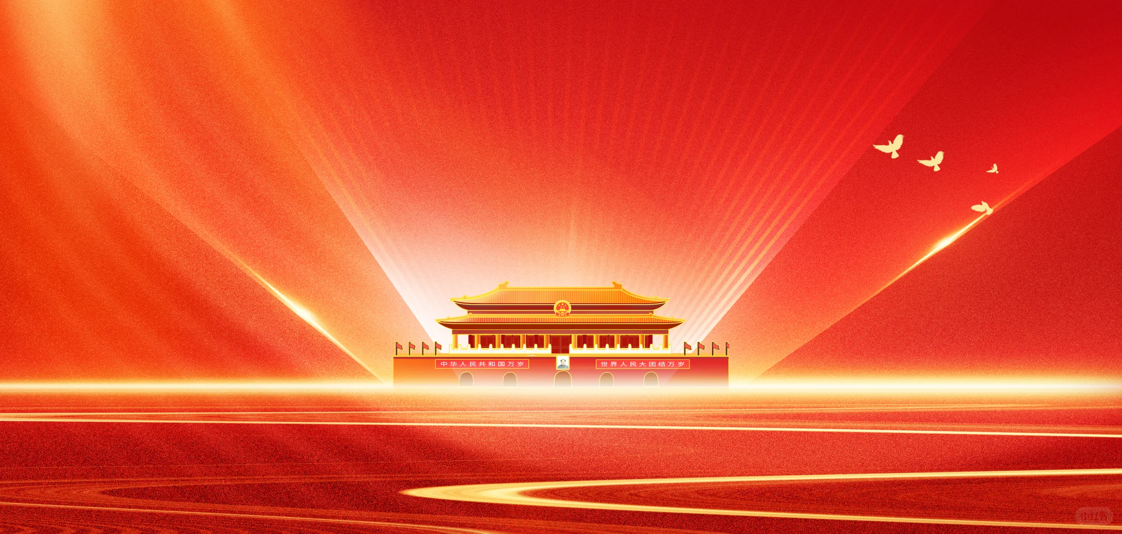 热血青年必备！红色爱国壁纸太燃了🇨🇳