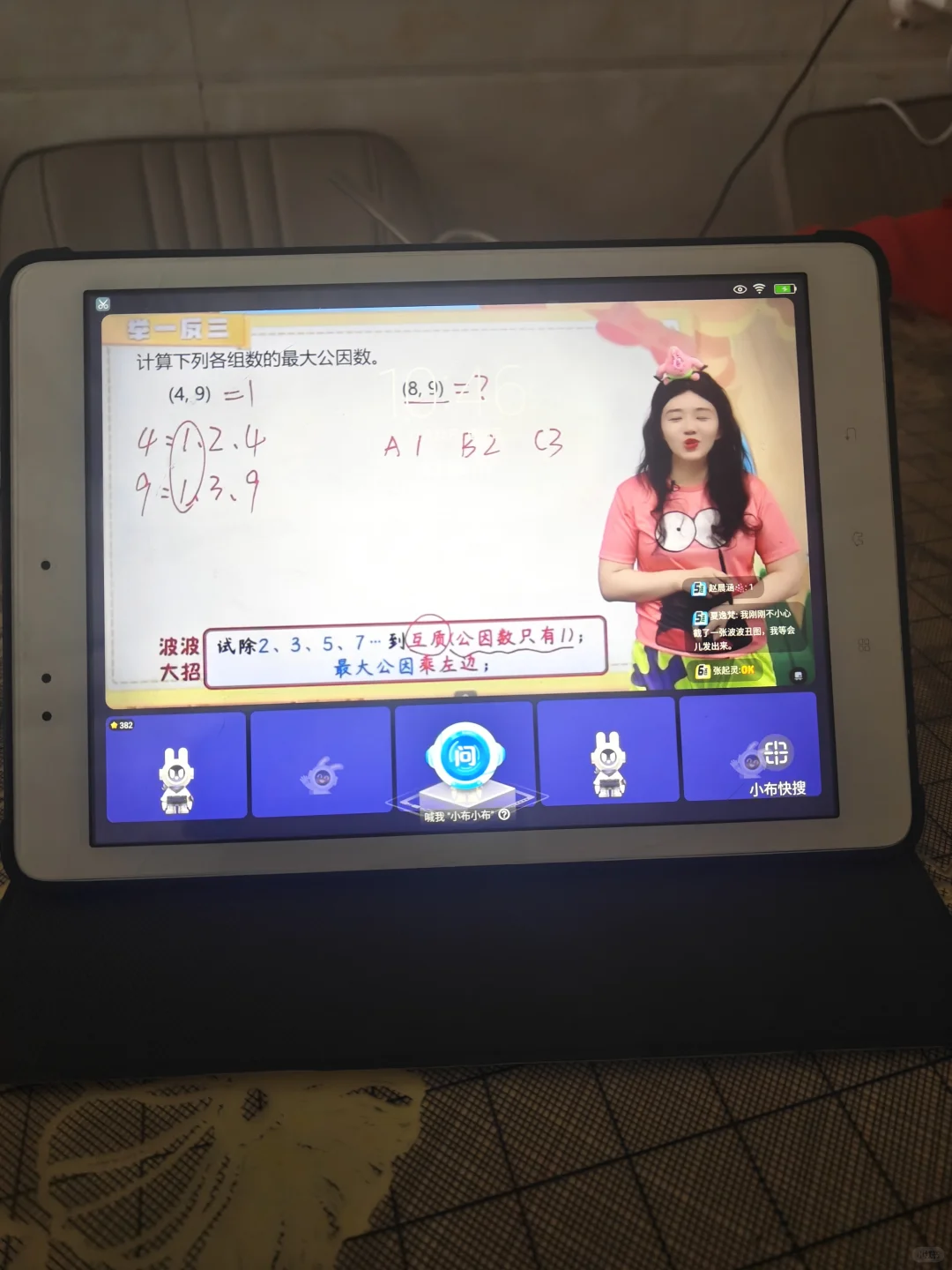 作者的平板和手机壁纸