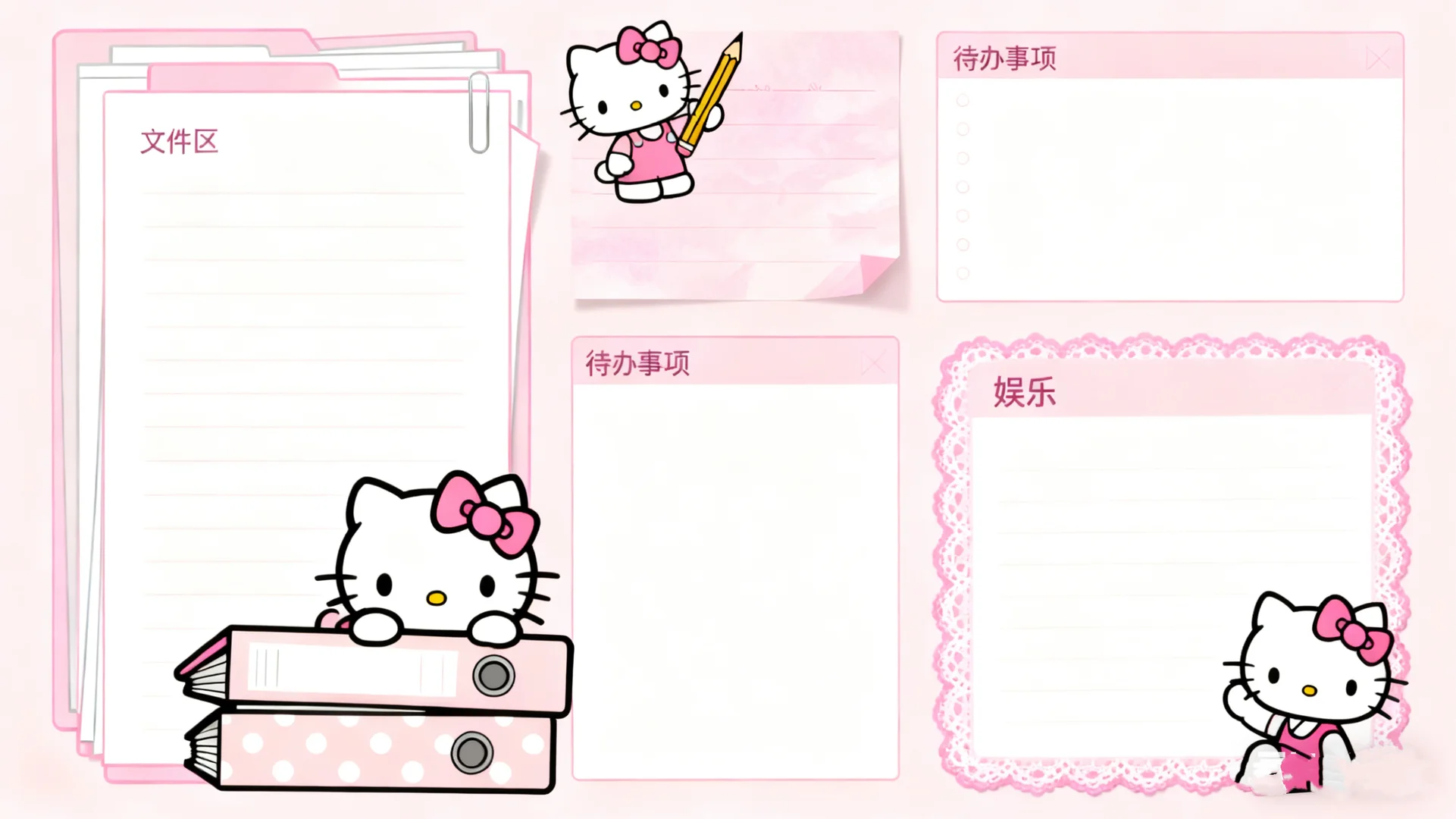 ✨Kitty淡粉壁纸｜仙女治愈系