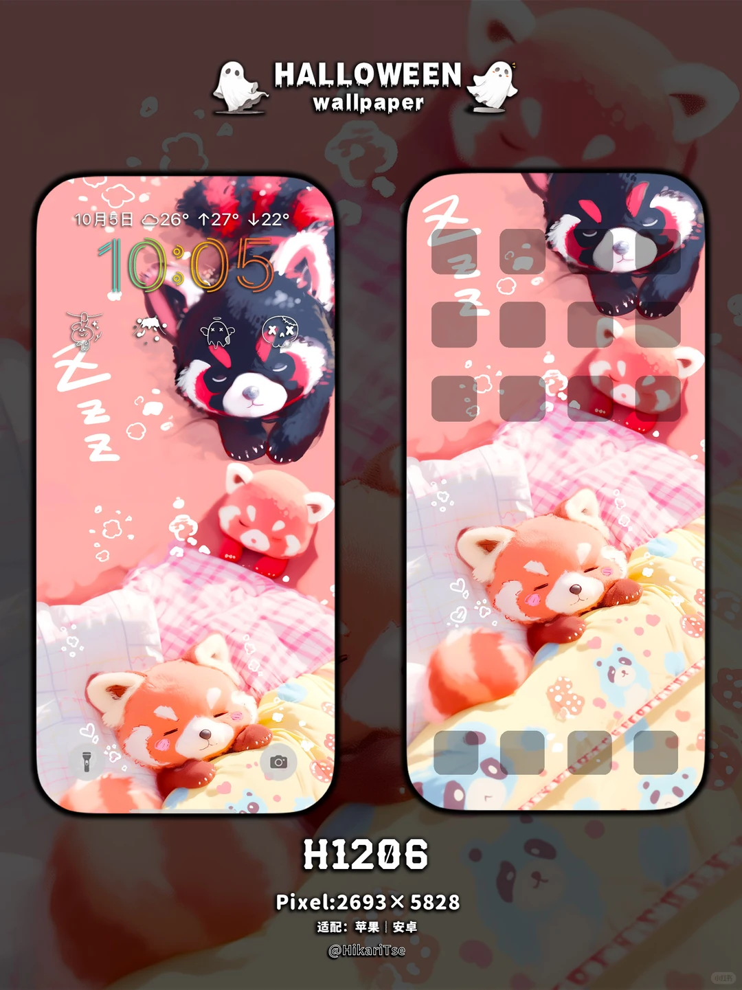 HALLOWEEN壁纸 小阿狸的慵懒时光