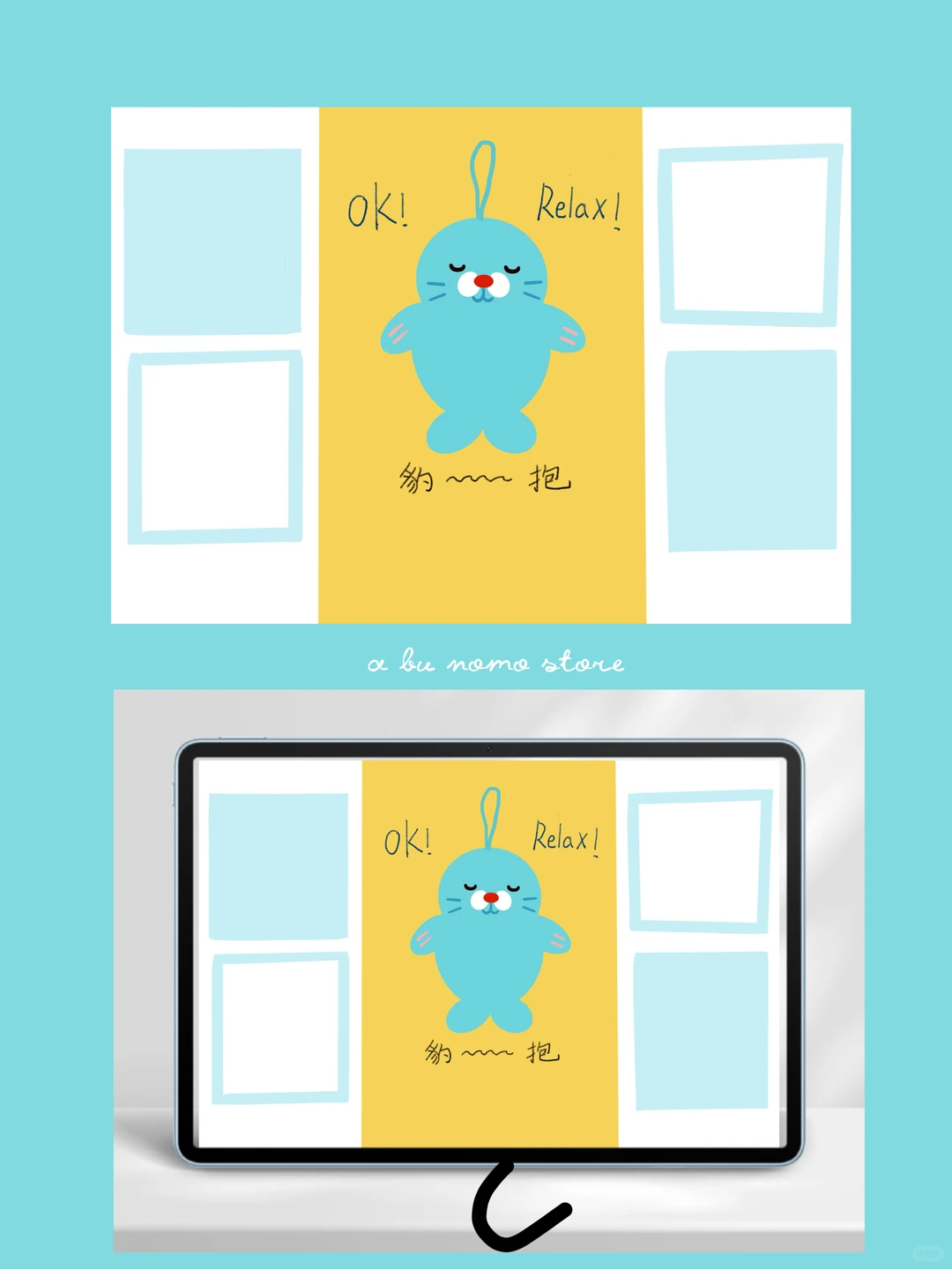 电脑IPAD分区壁纸｜早安！Bao一Bao时间到