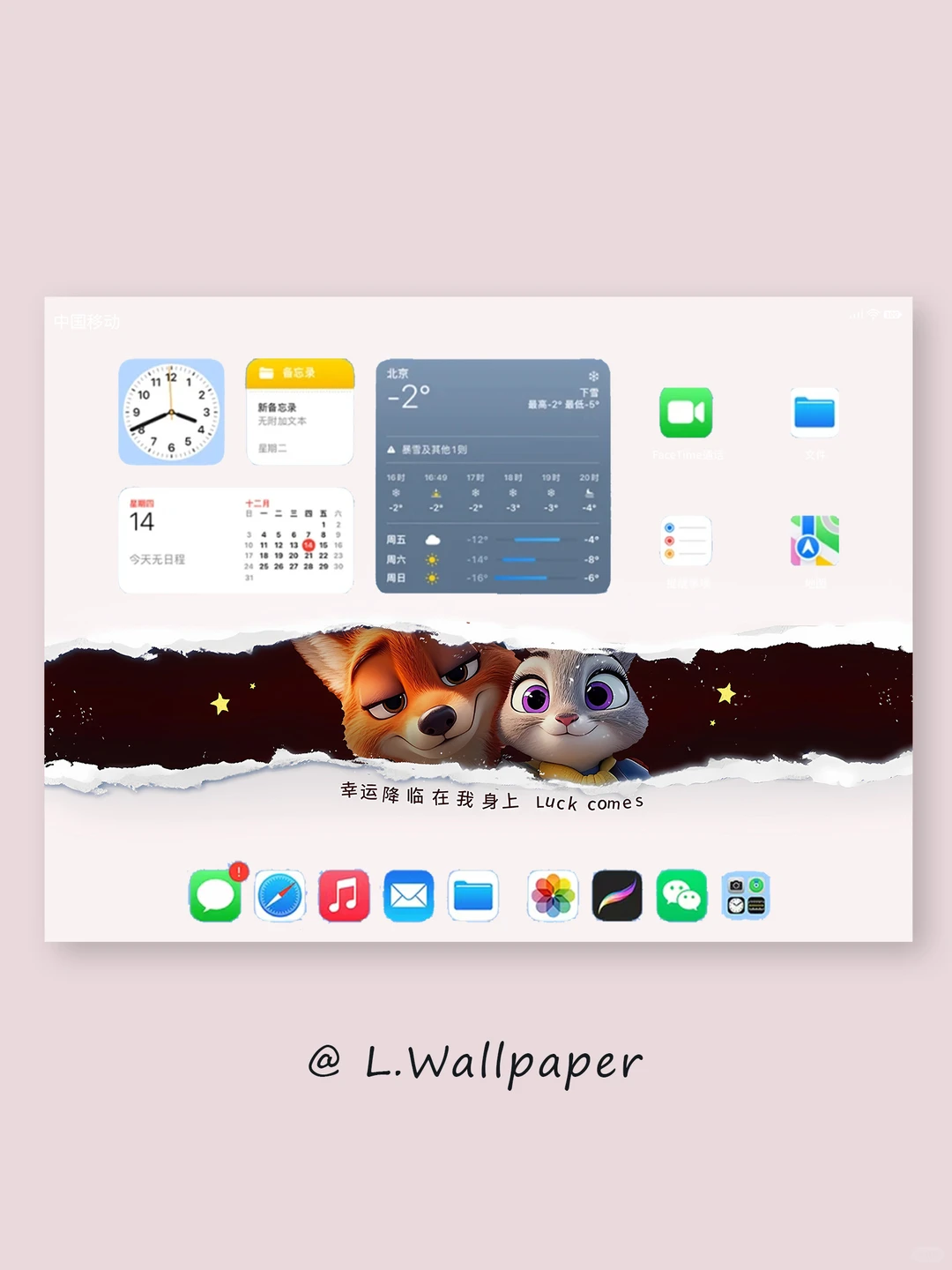 233|朱迪尼克幸运降临平板壁纸