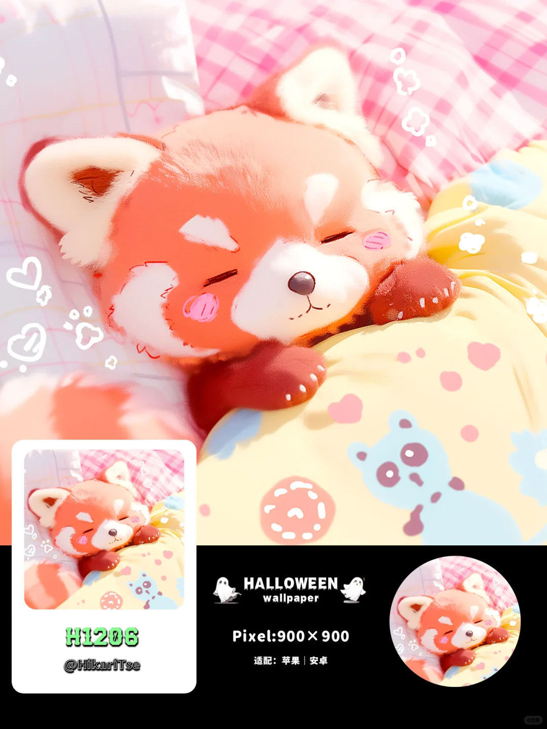 HALLOWEEN壁纸 小阿狸的慵懒时光
