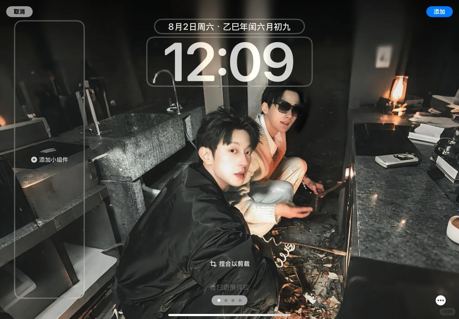 14李沛恩江衡照片平板壁纸