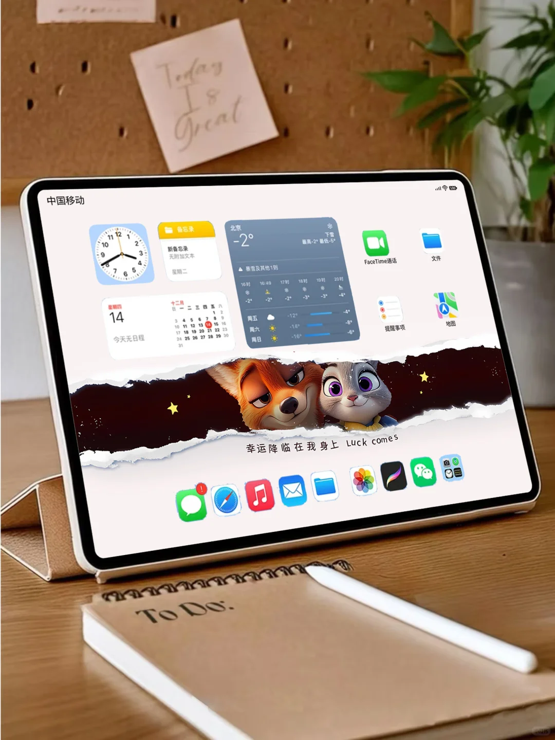 233|朱迪尼克幸运降临平板壁纸