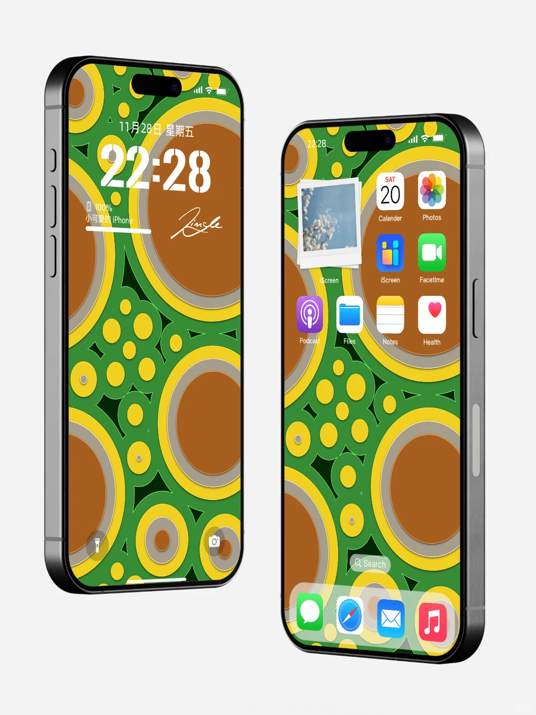 今日壁纸•活力四射