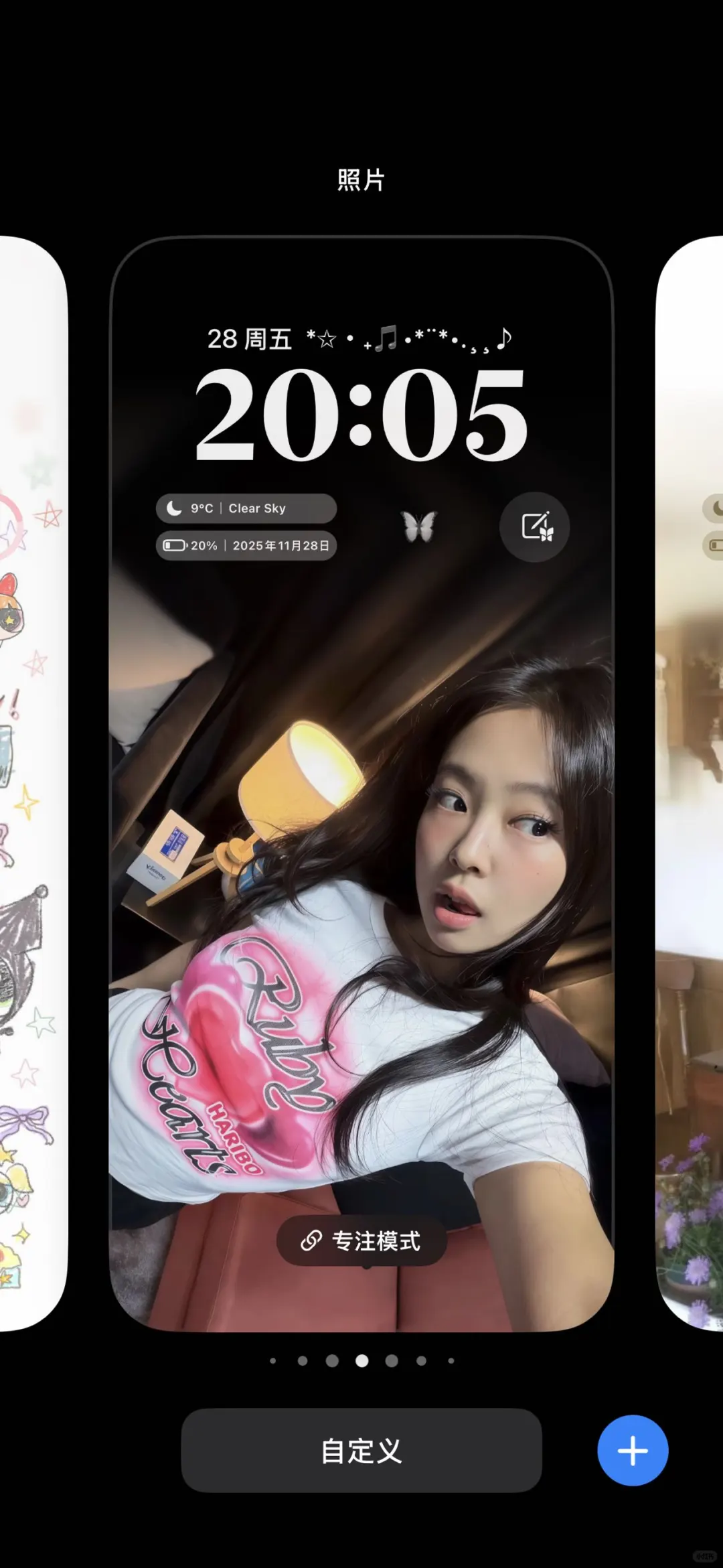 jennie新壁纸！！💗💗