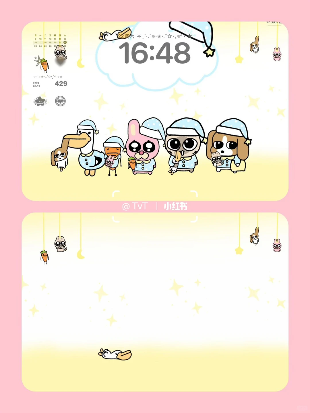 平板壁纸分享🎀𖦹⋆☆⋆.°☆.。.