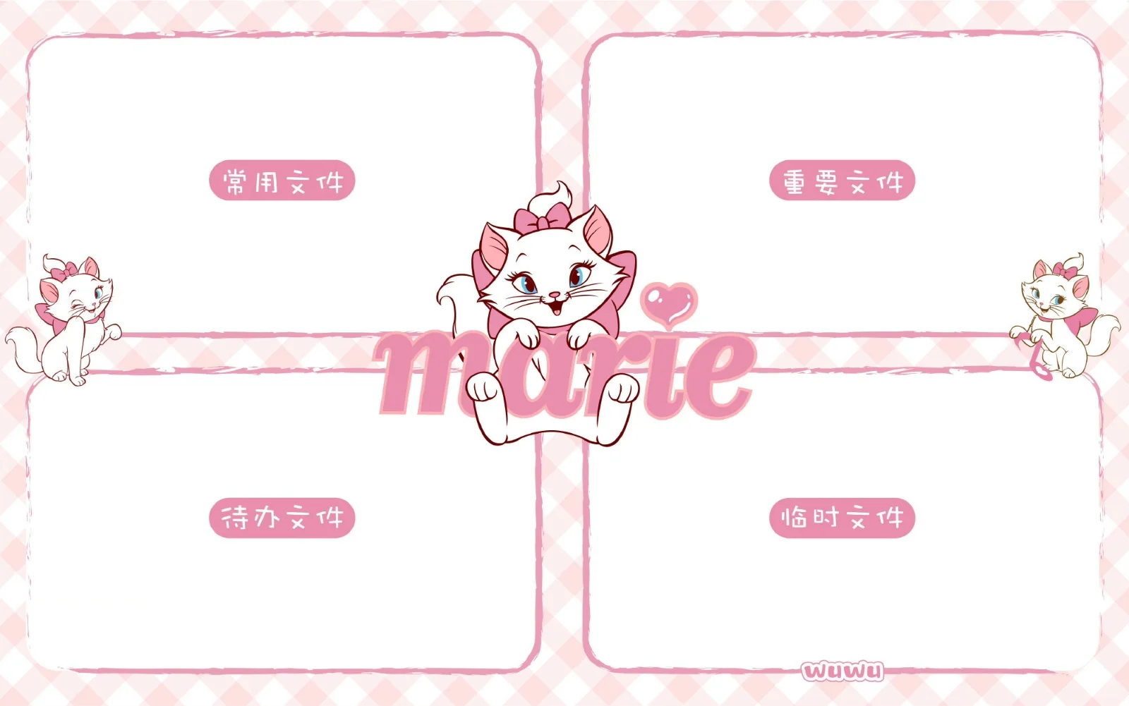 可爱的电脑分区壁纸～