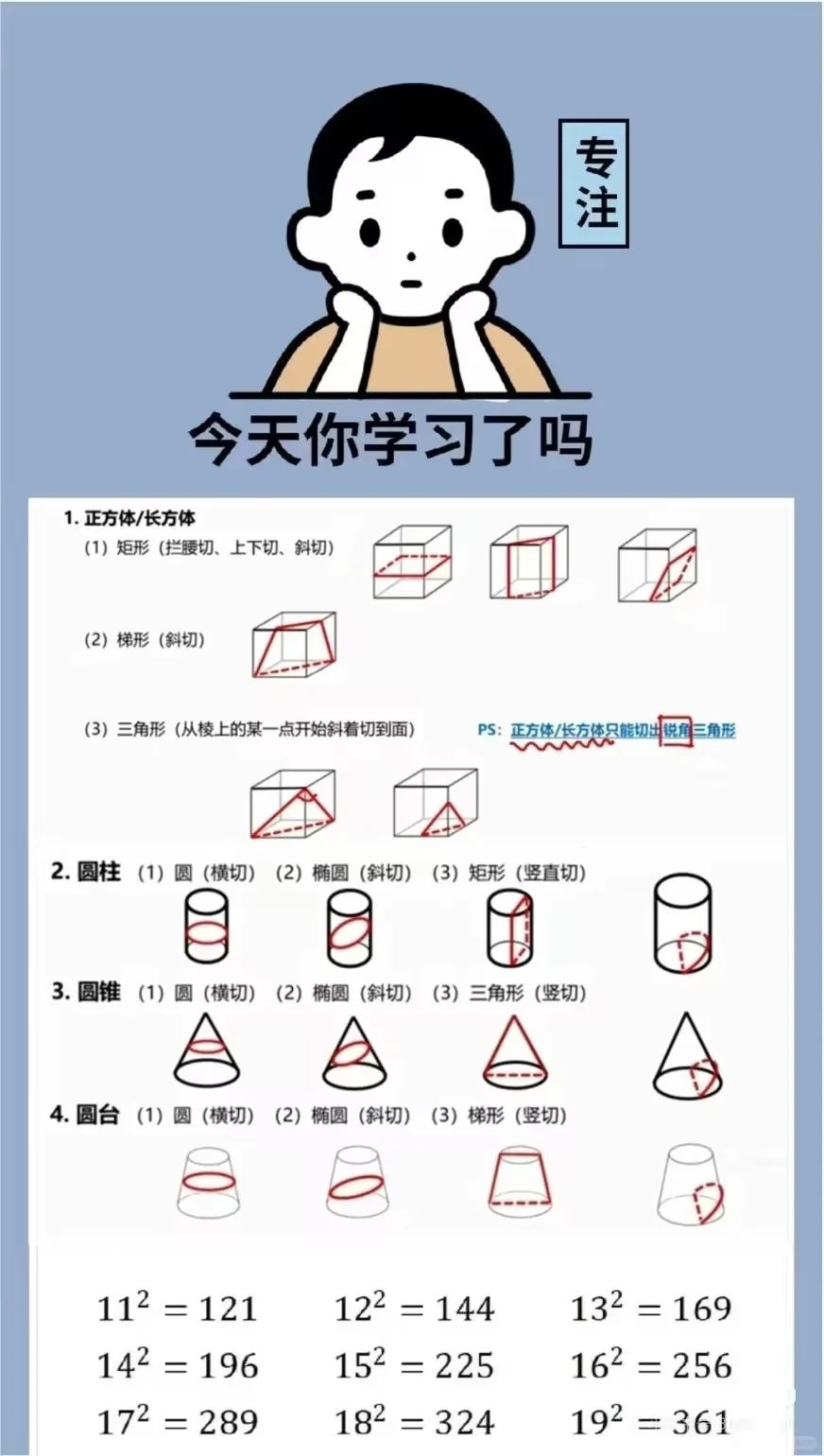 考公人手机桌面壁纸来啦