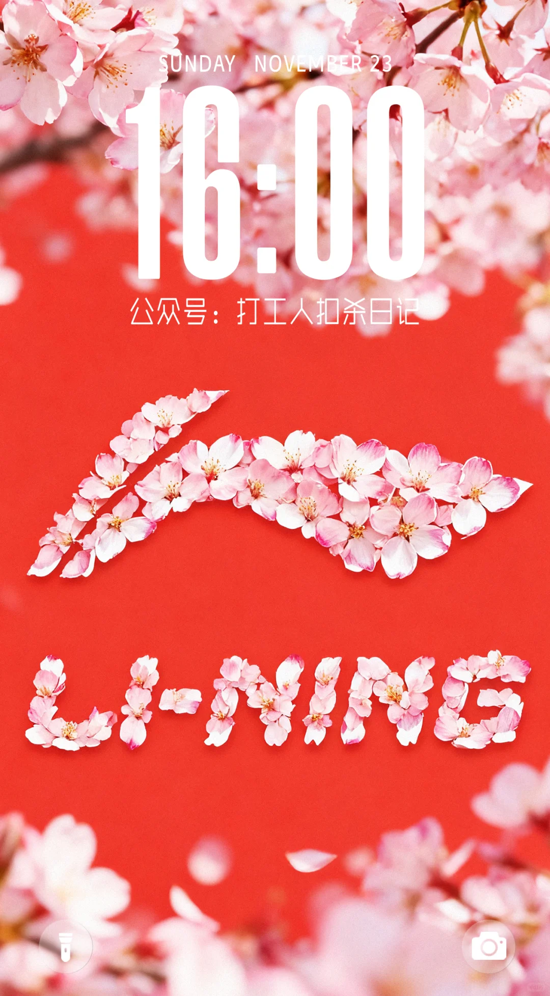 羽毛球人的壁纸，李宁专场