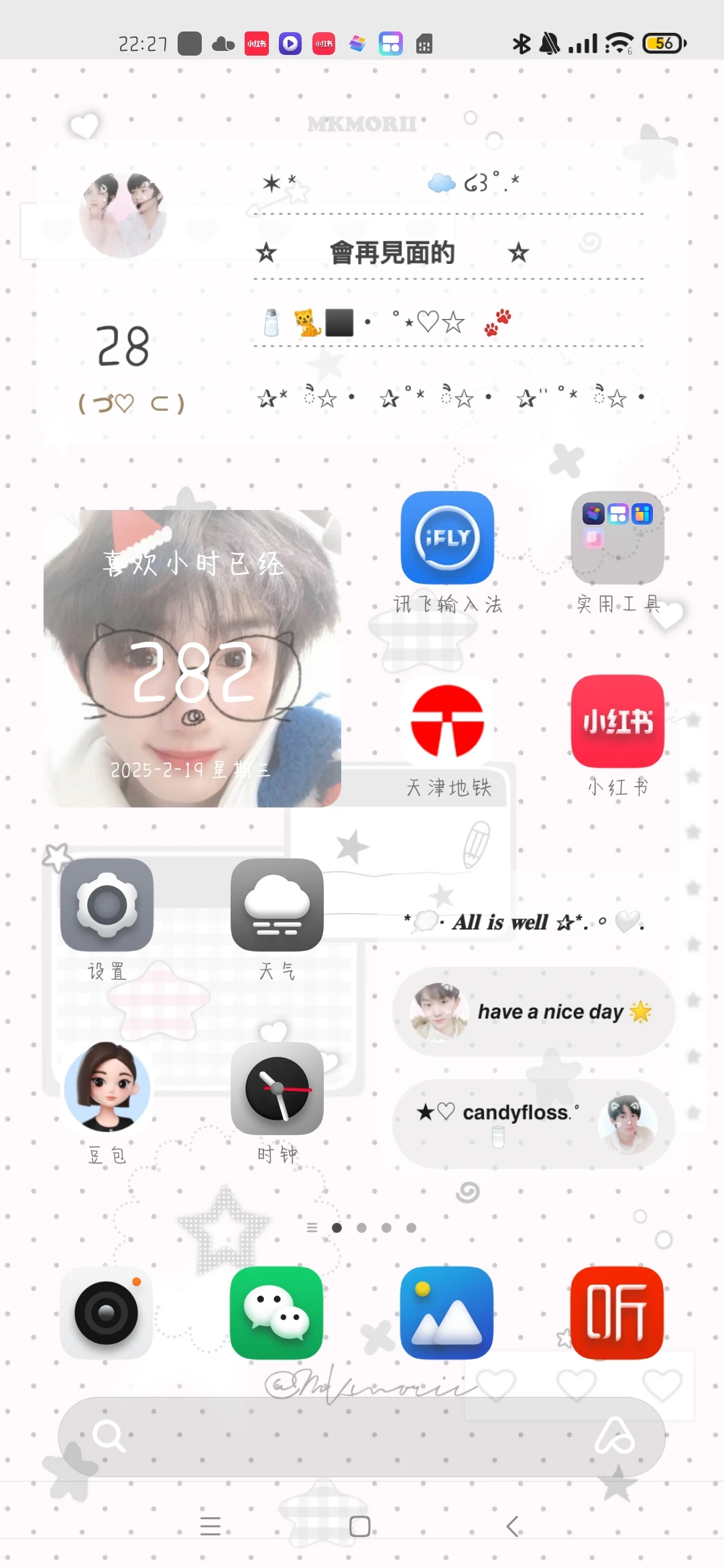 新壁纸 好喜欢我的桌面😍😍