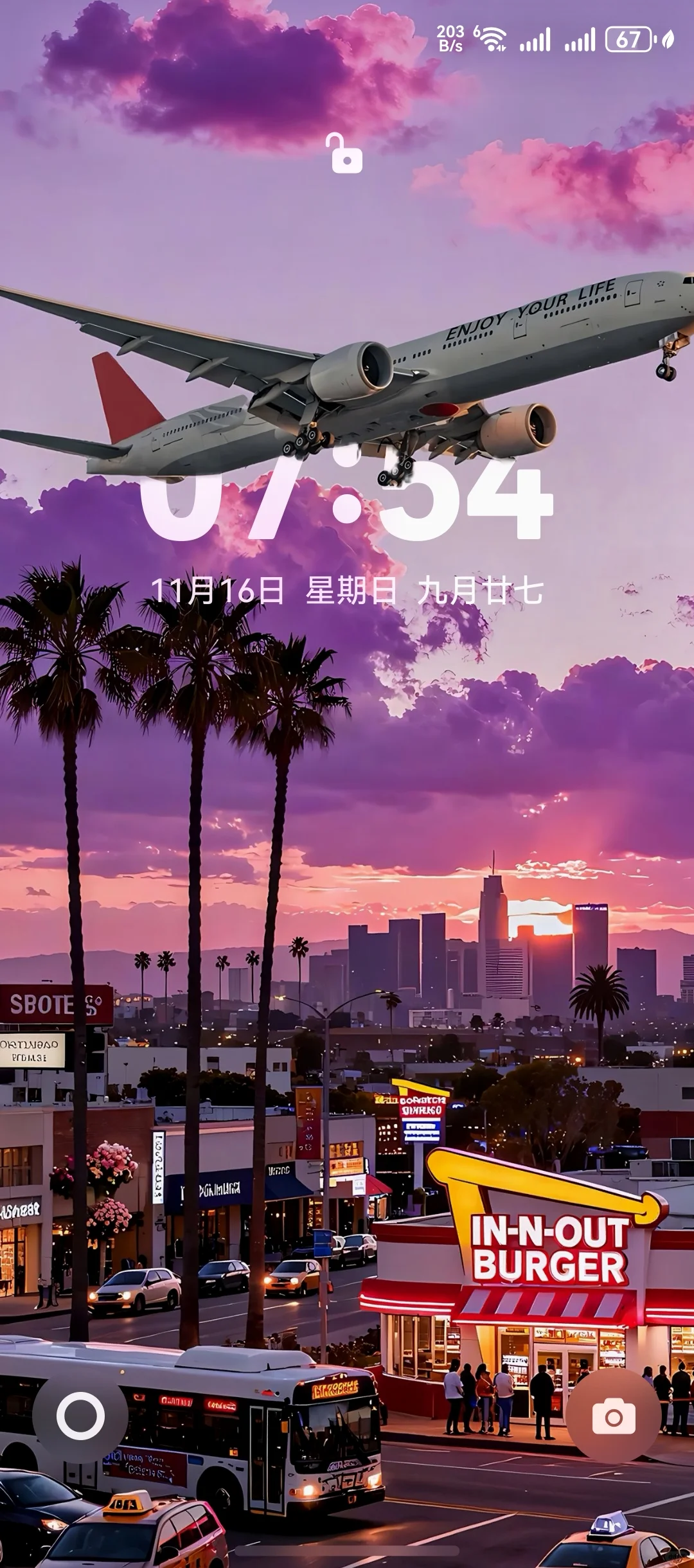 华为鸿蒙景深壁纸