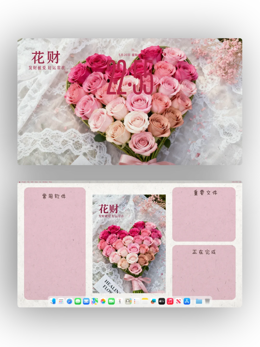 浪漫玫瑰电脑壁纸