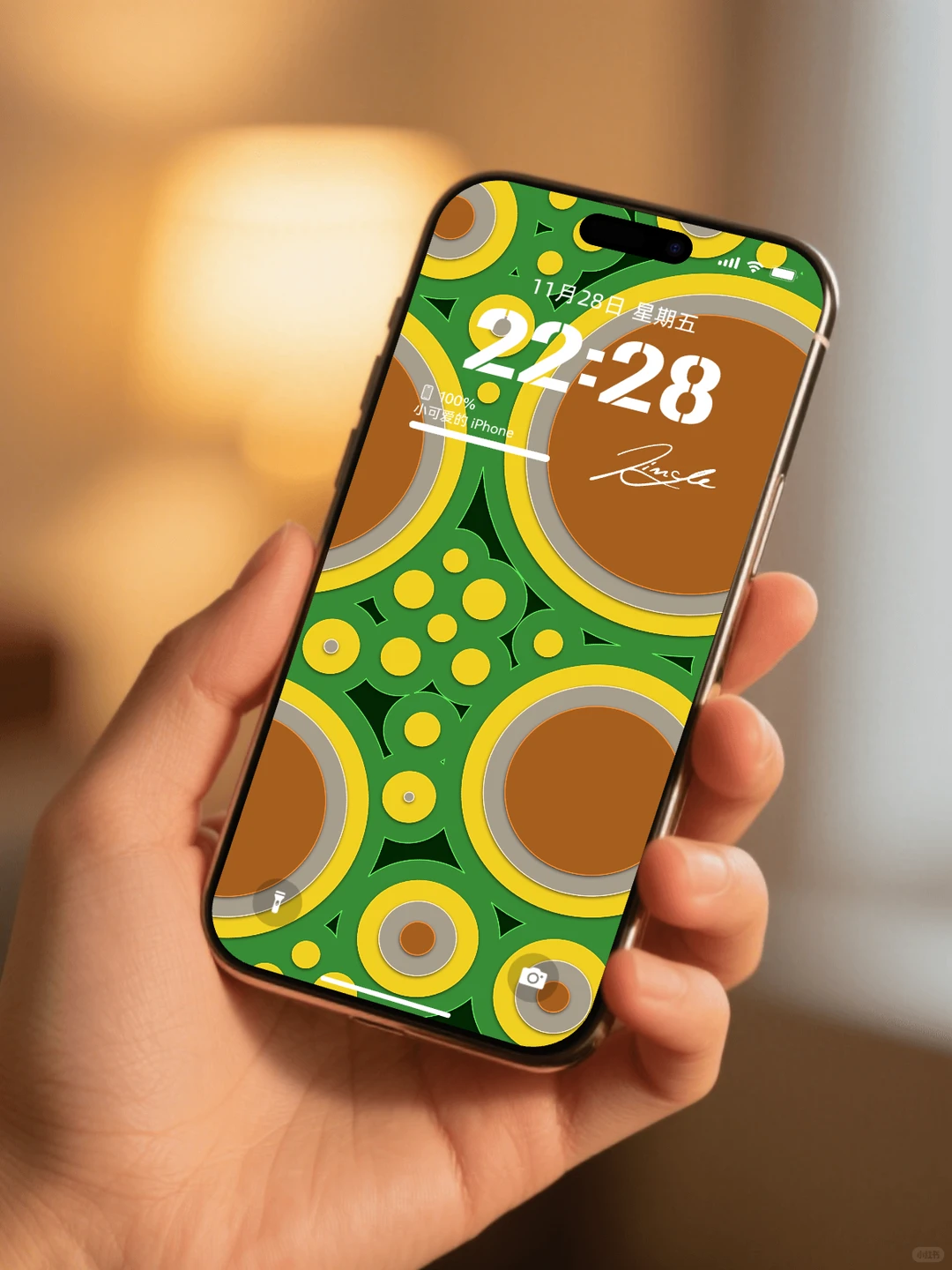 今日壁纸•活力四射