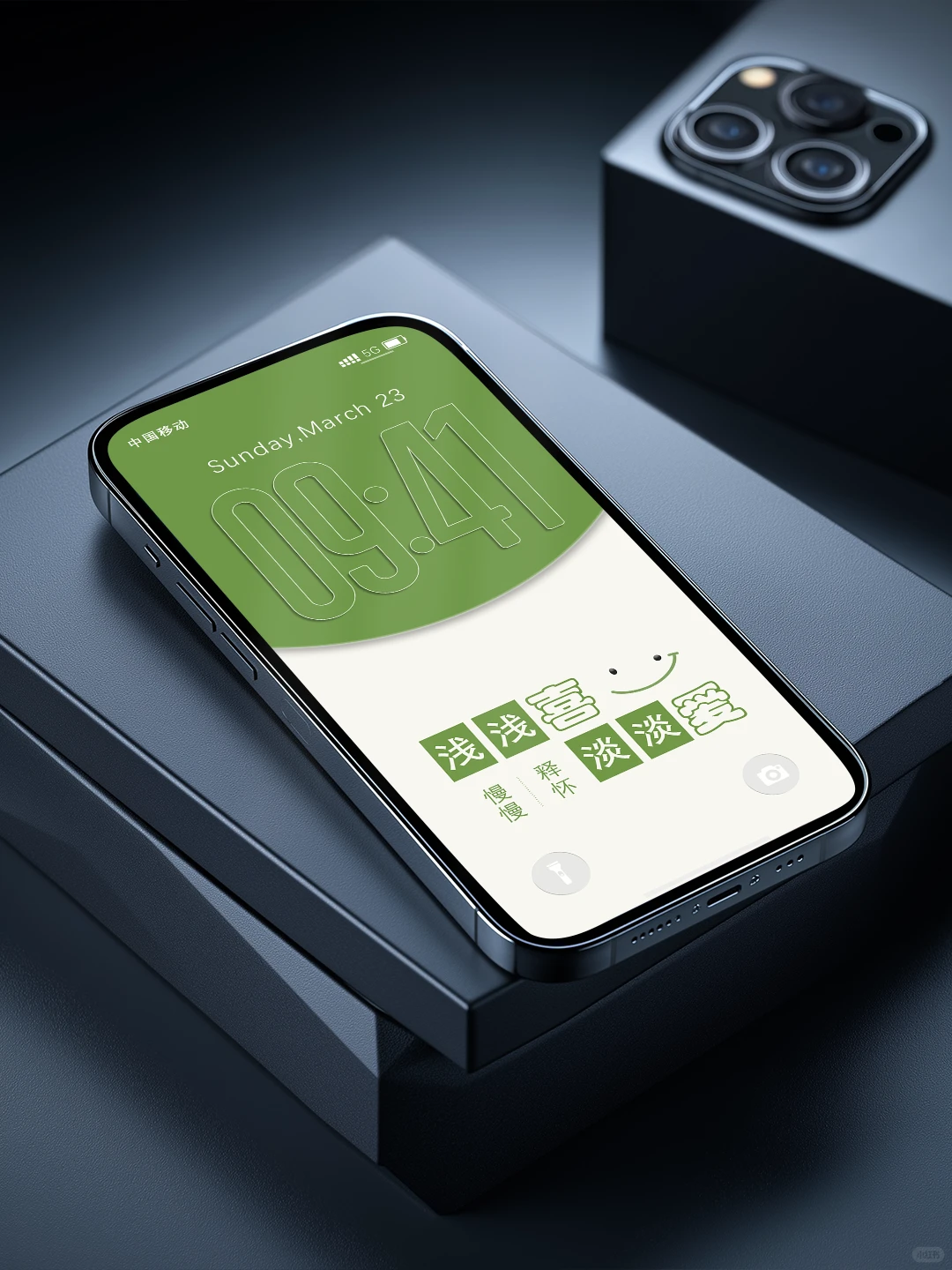 治愈系壁纸｜浅浅喜，淡淡爱，手机锁屏壁纸