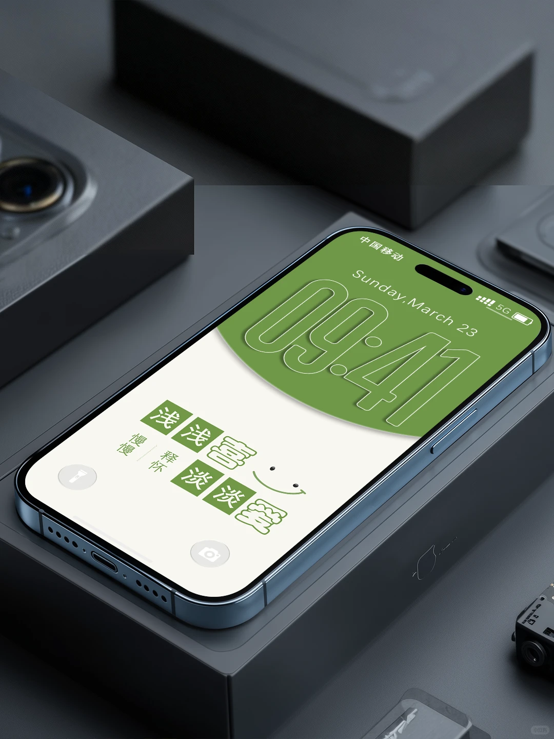 治愈系壁纸｜浅浅喜，淡淡爱，手机锁屏壁纸