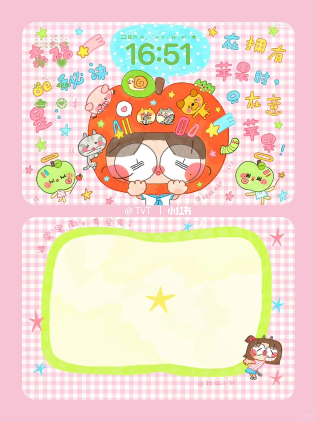 平板壁纸分享🎀𖦹⋆☆⋆.°☆.。.