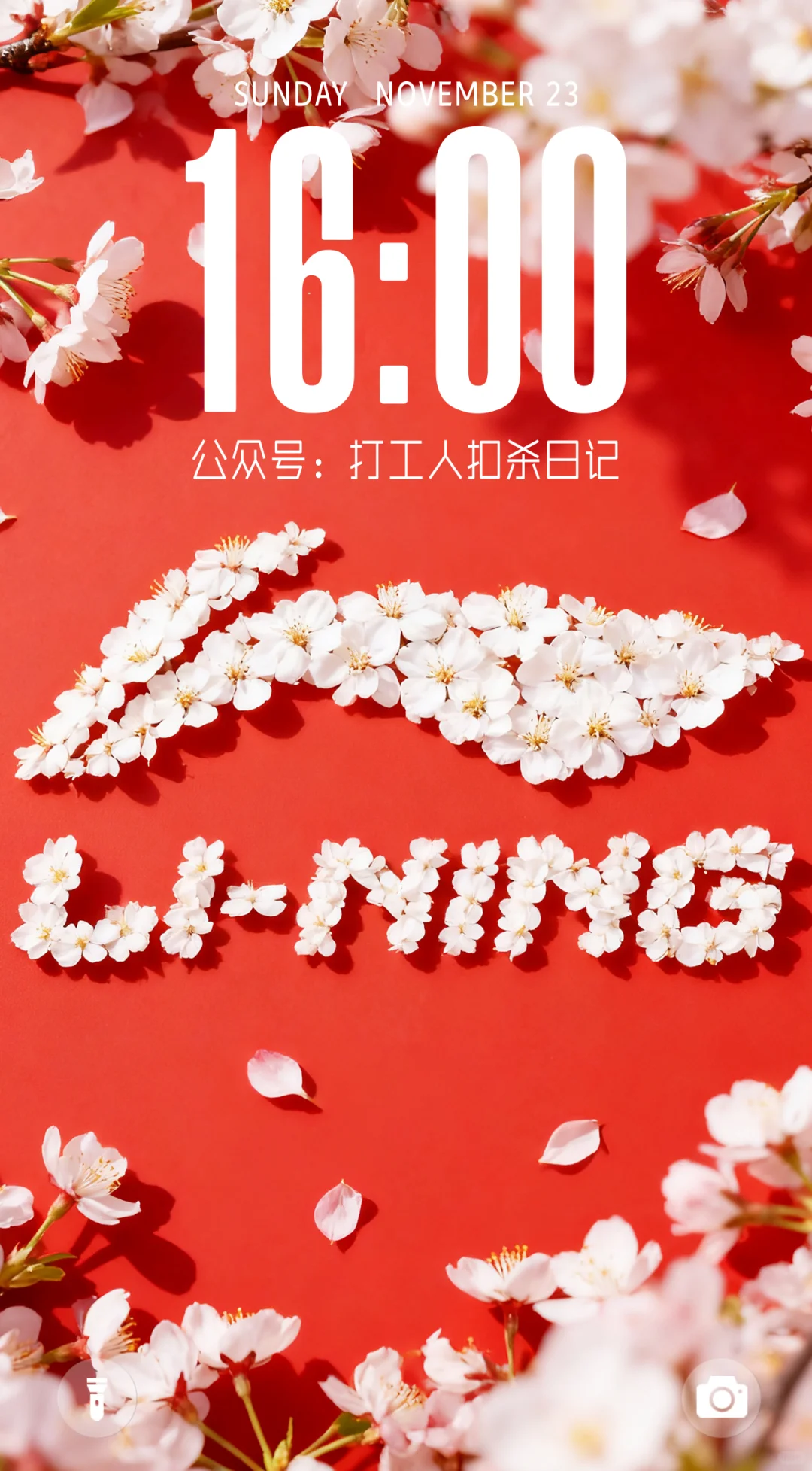 羽毛球人的壁纸，李宁专场